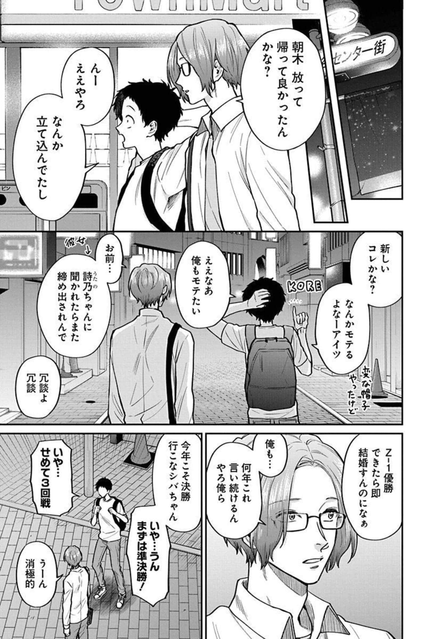 Page 57