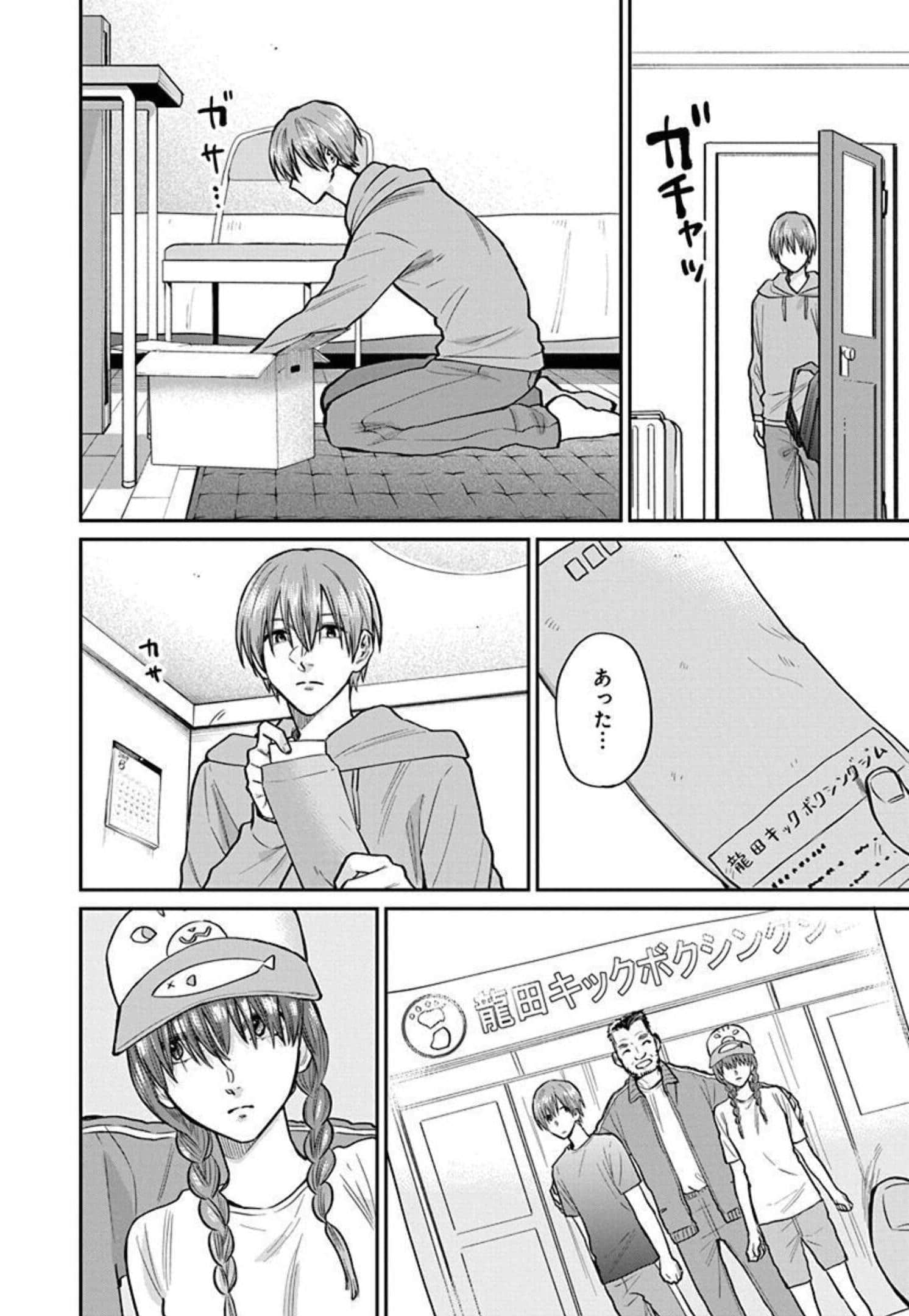 Page 64