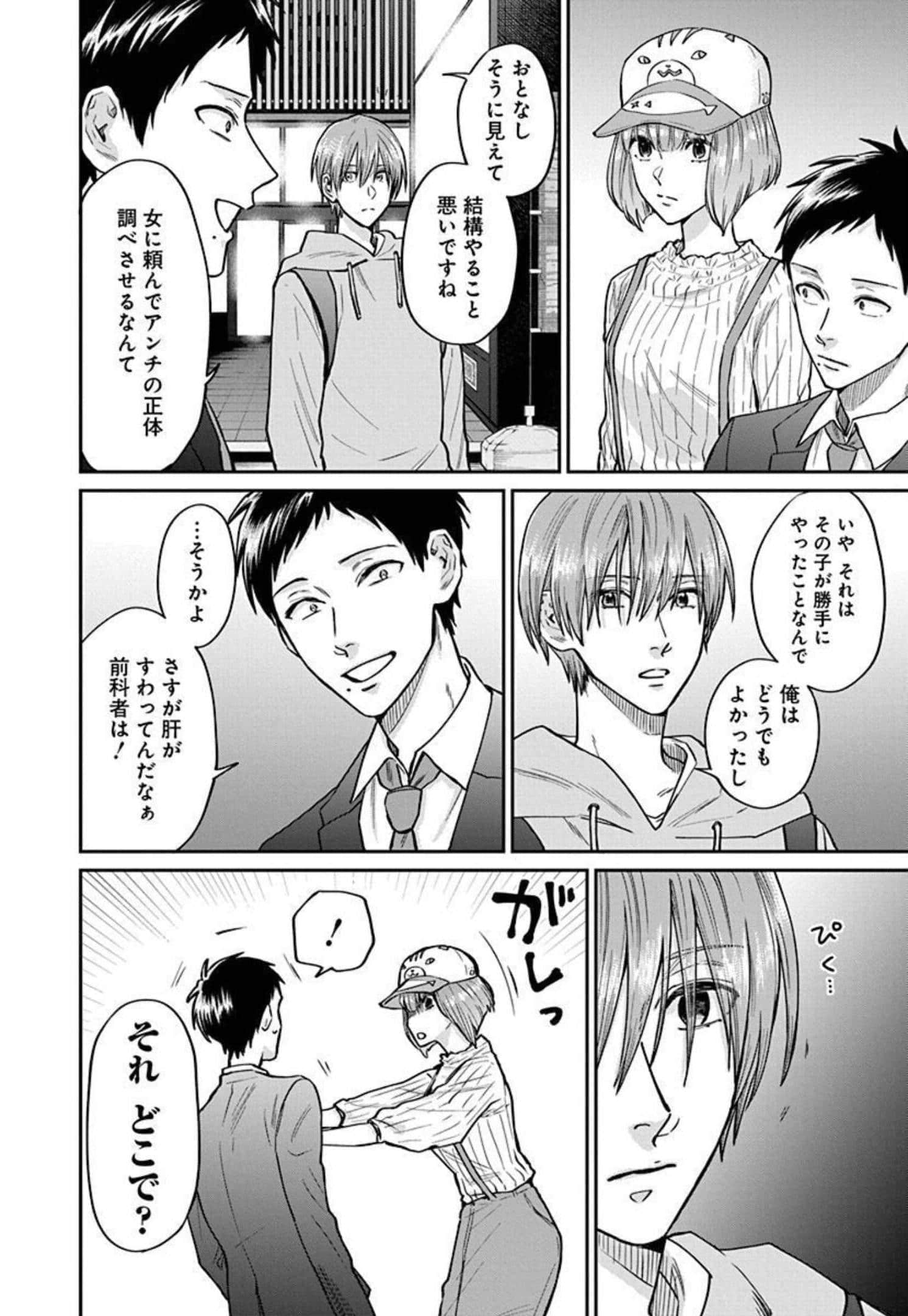 Page 94