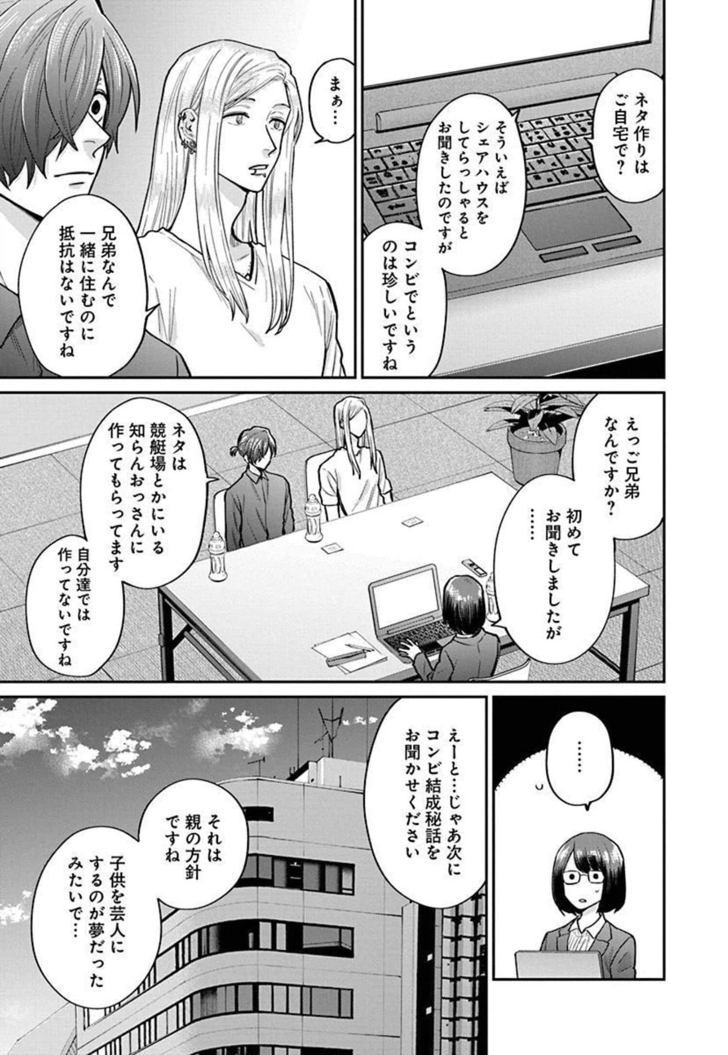 Page 109