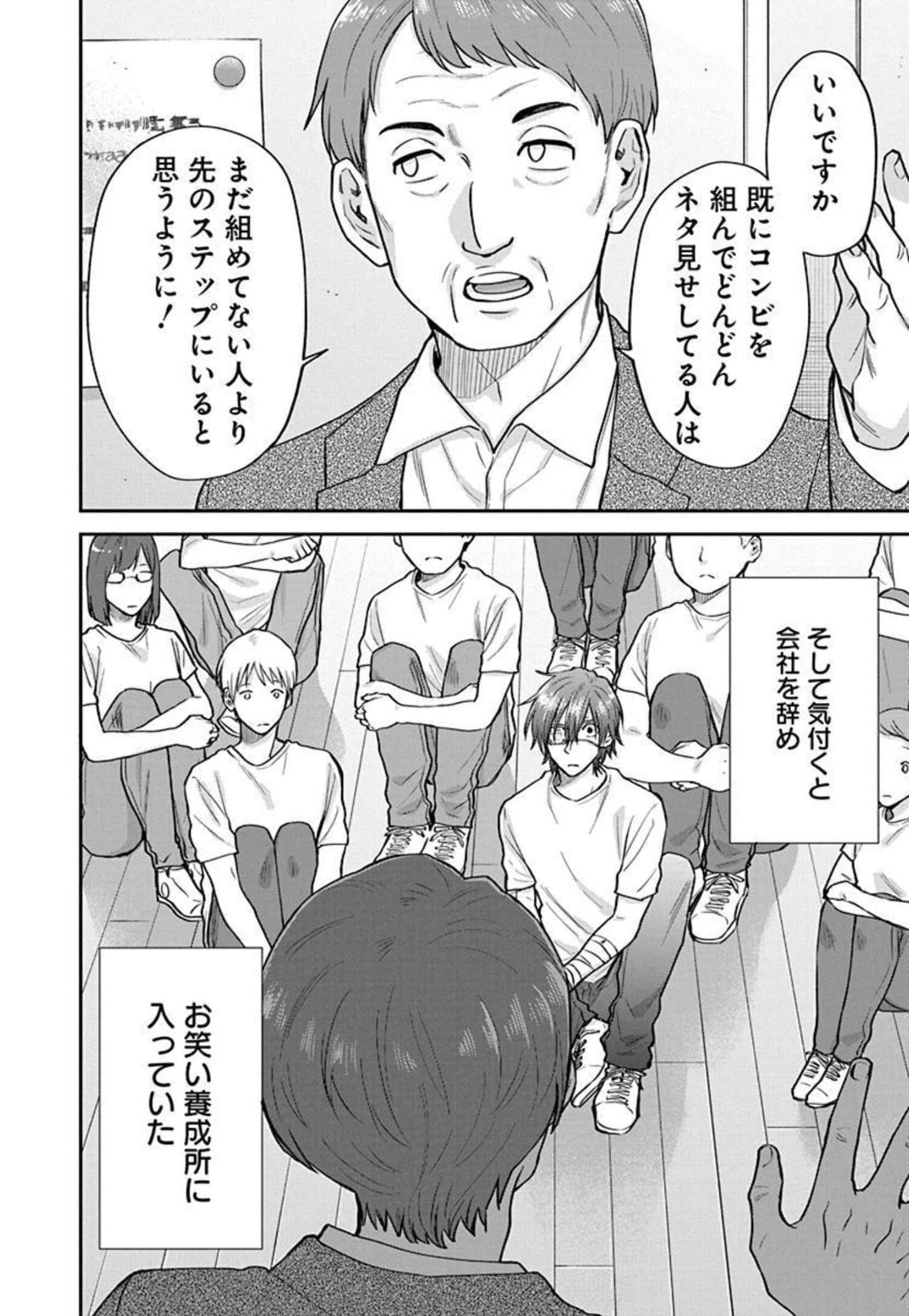 Page 114