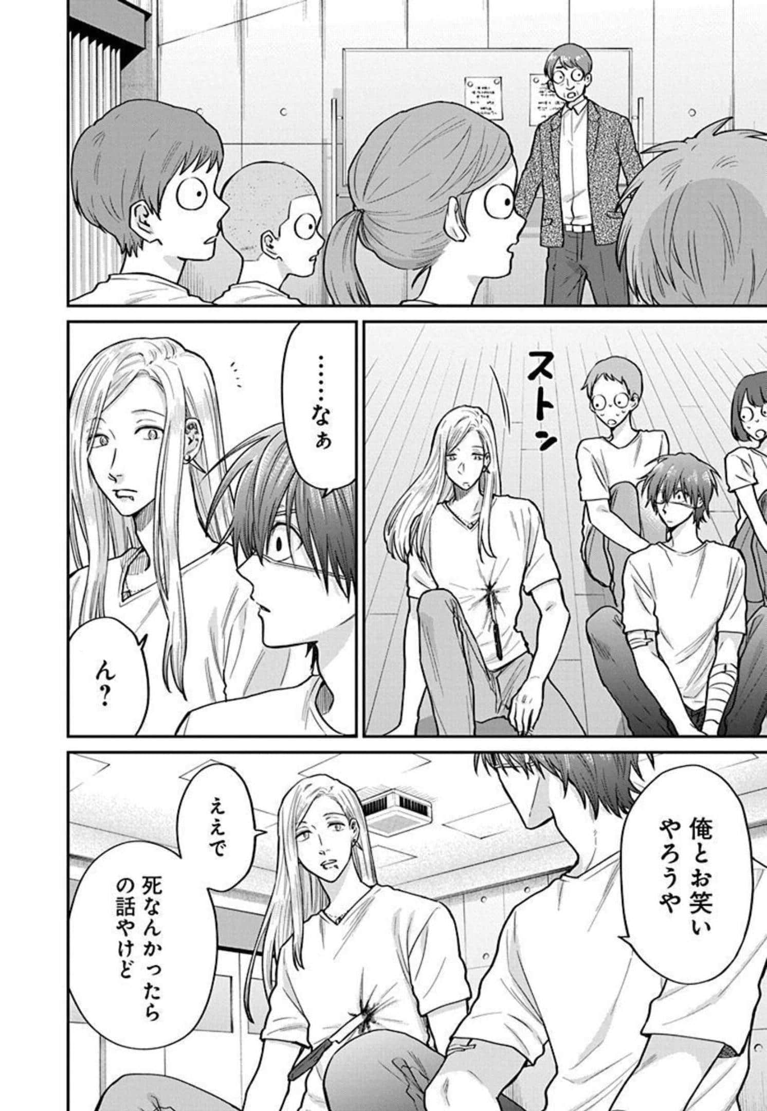 Page 118