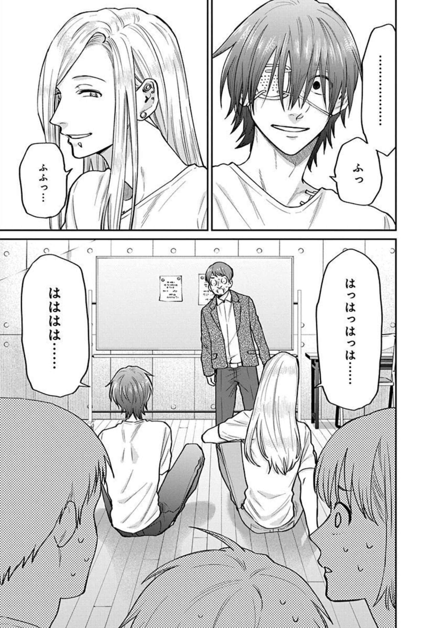 Page 119