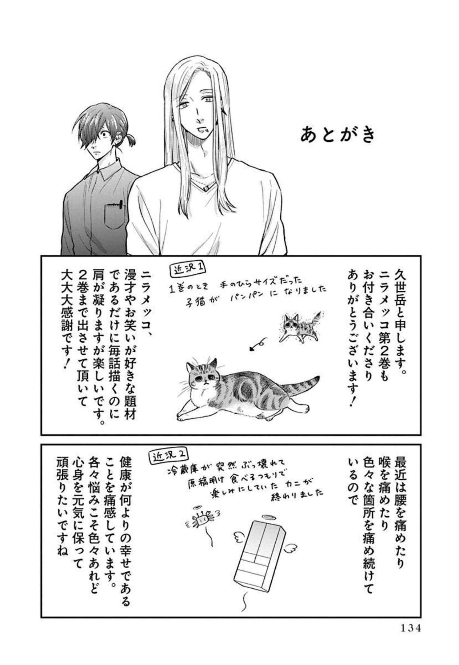 Page 136