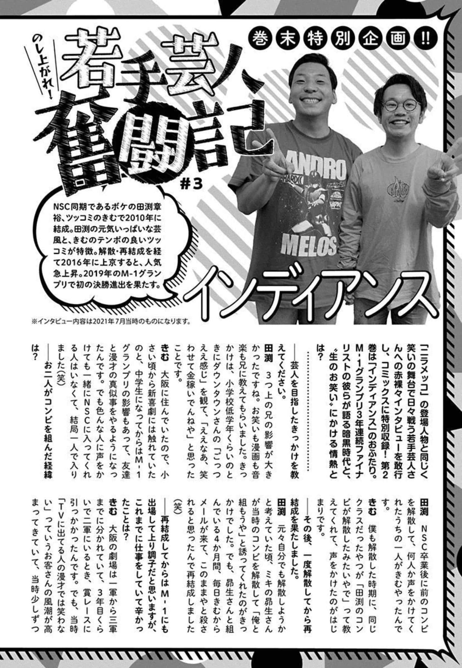 Page 138