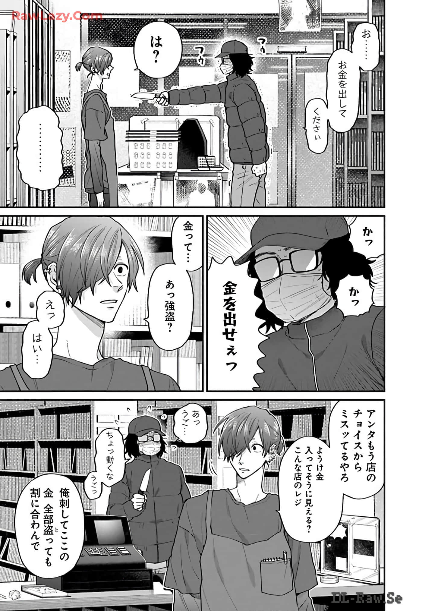 Page 69