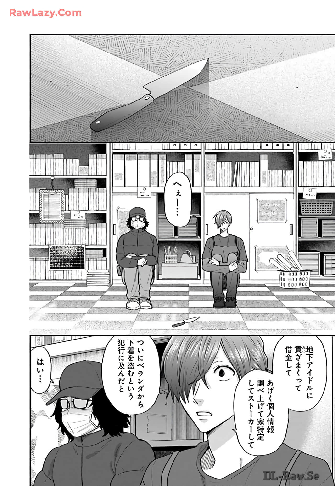 Page 74