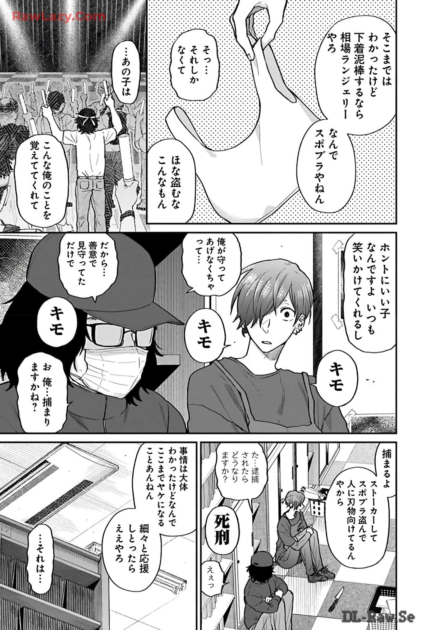 Page 75