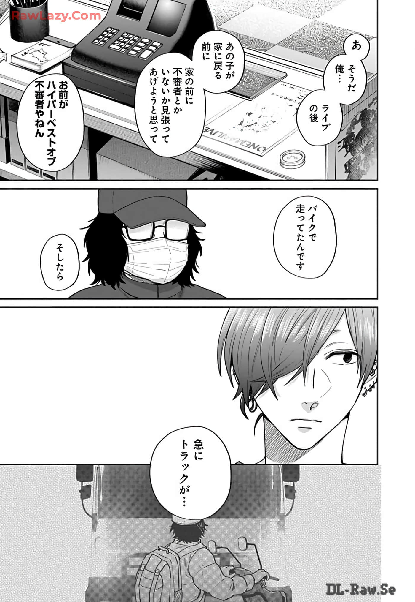 Page 79