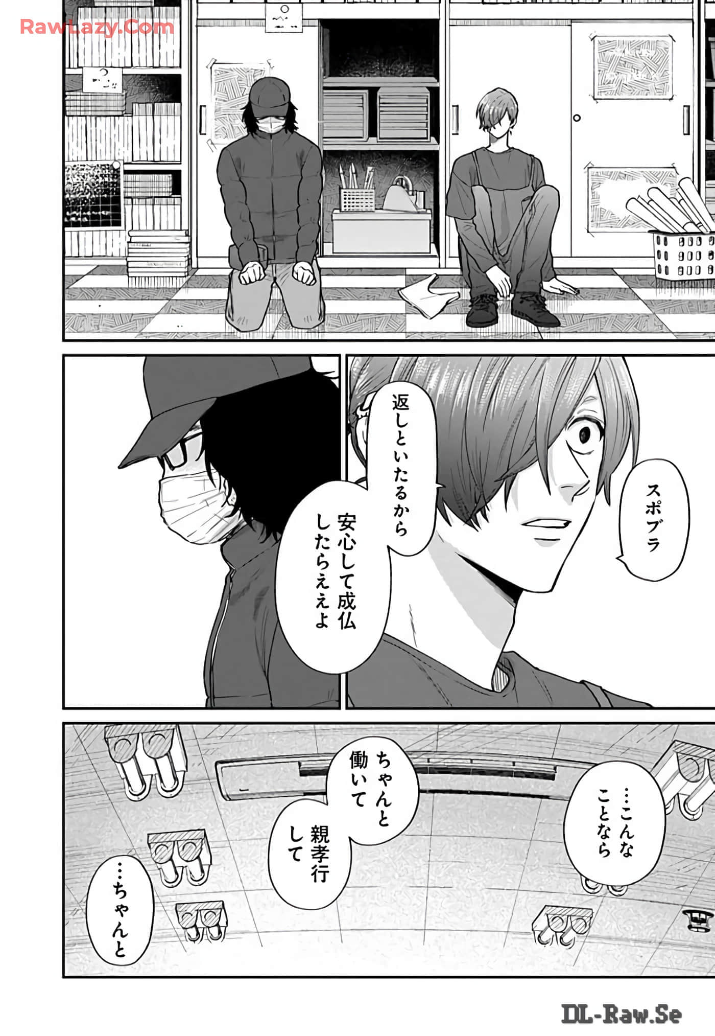 Page 80