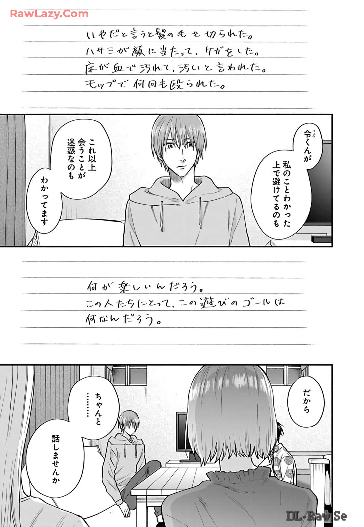 Page 87