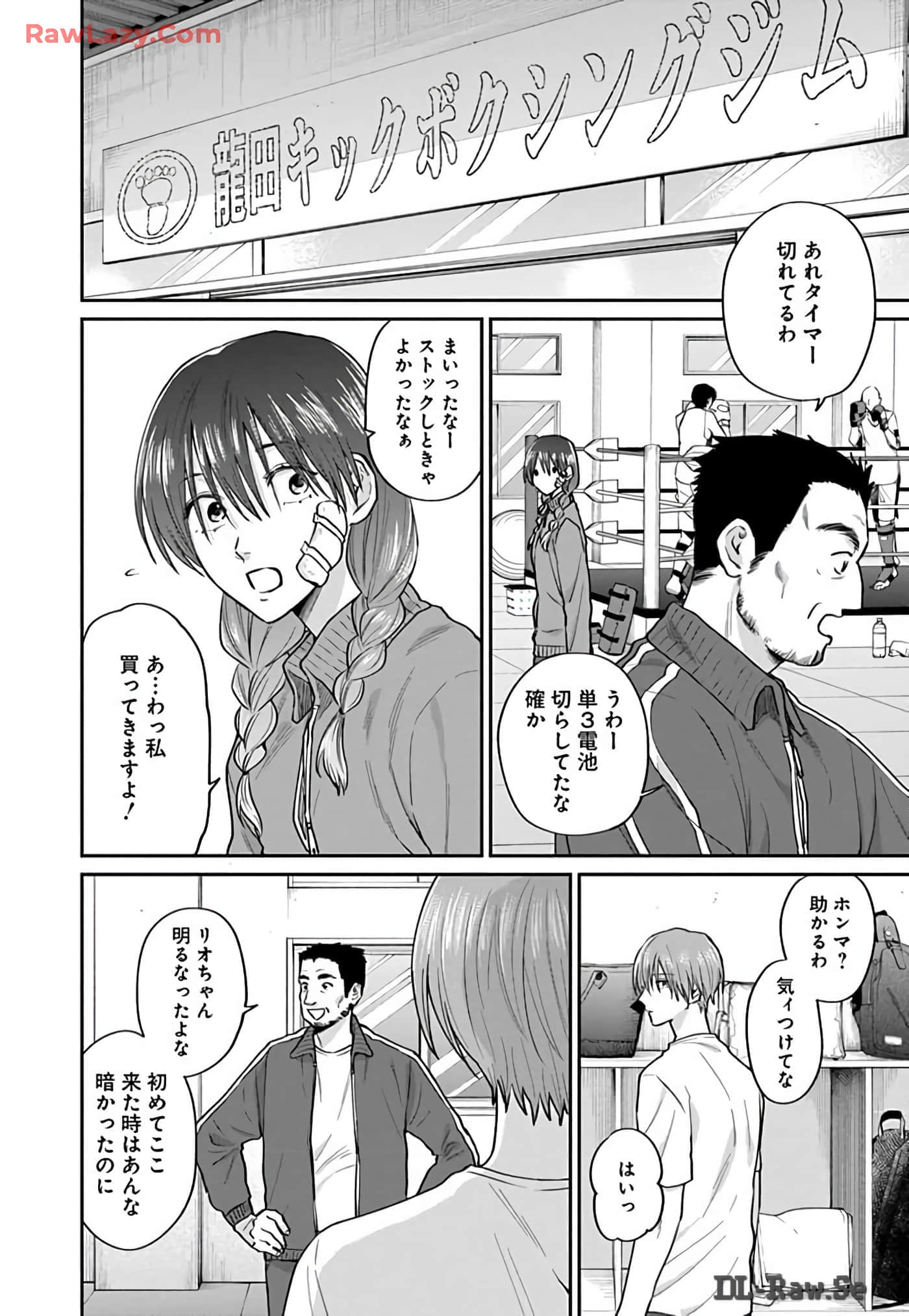 Page 104