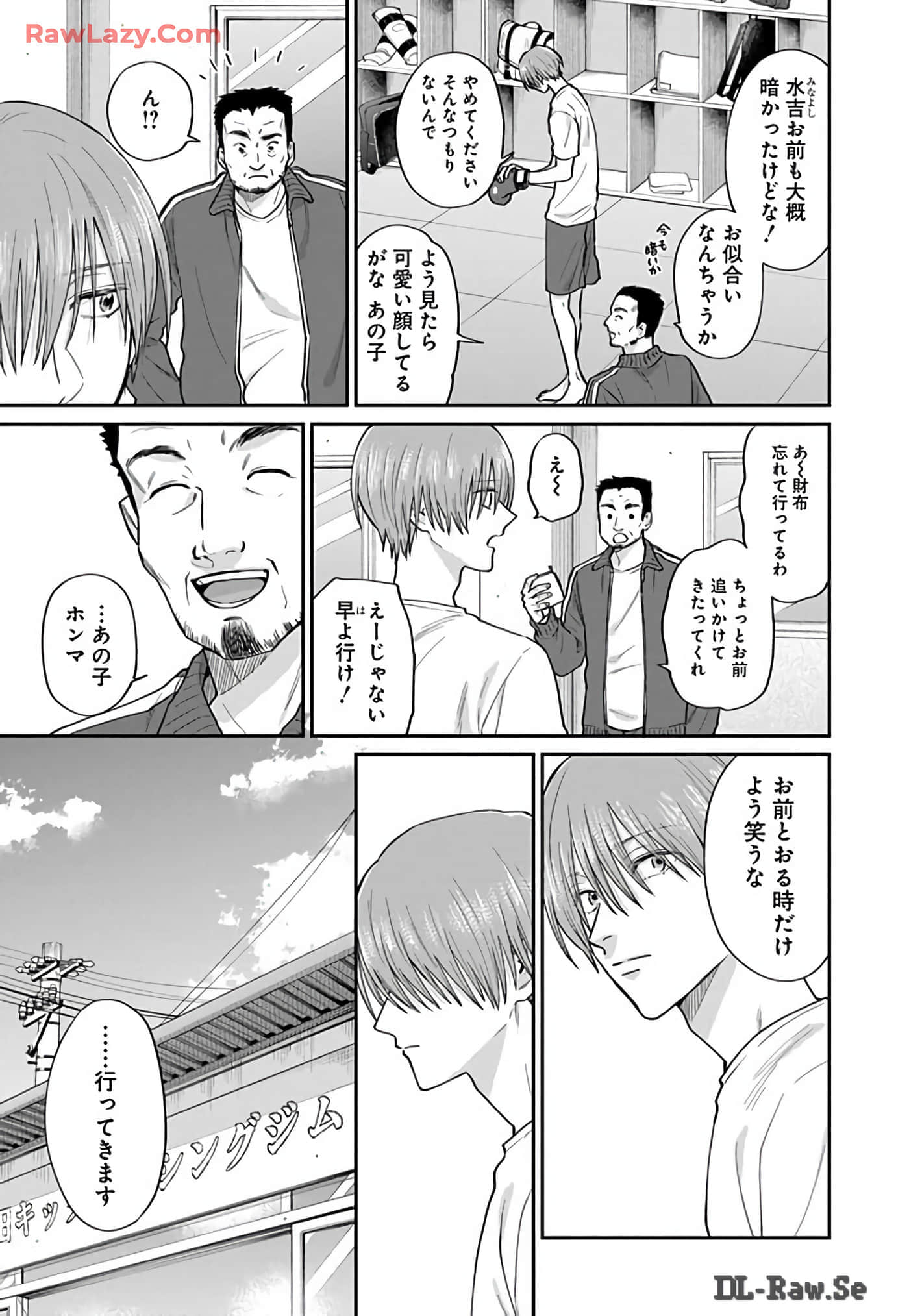 Page 105