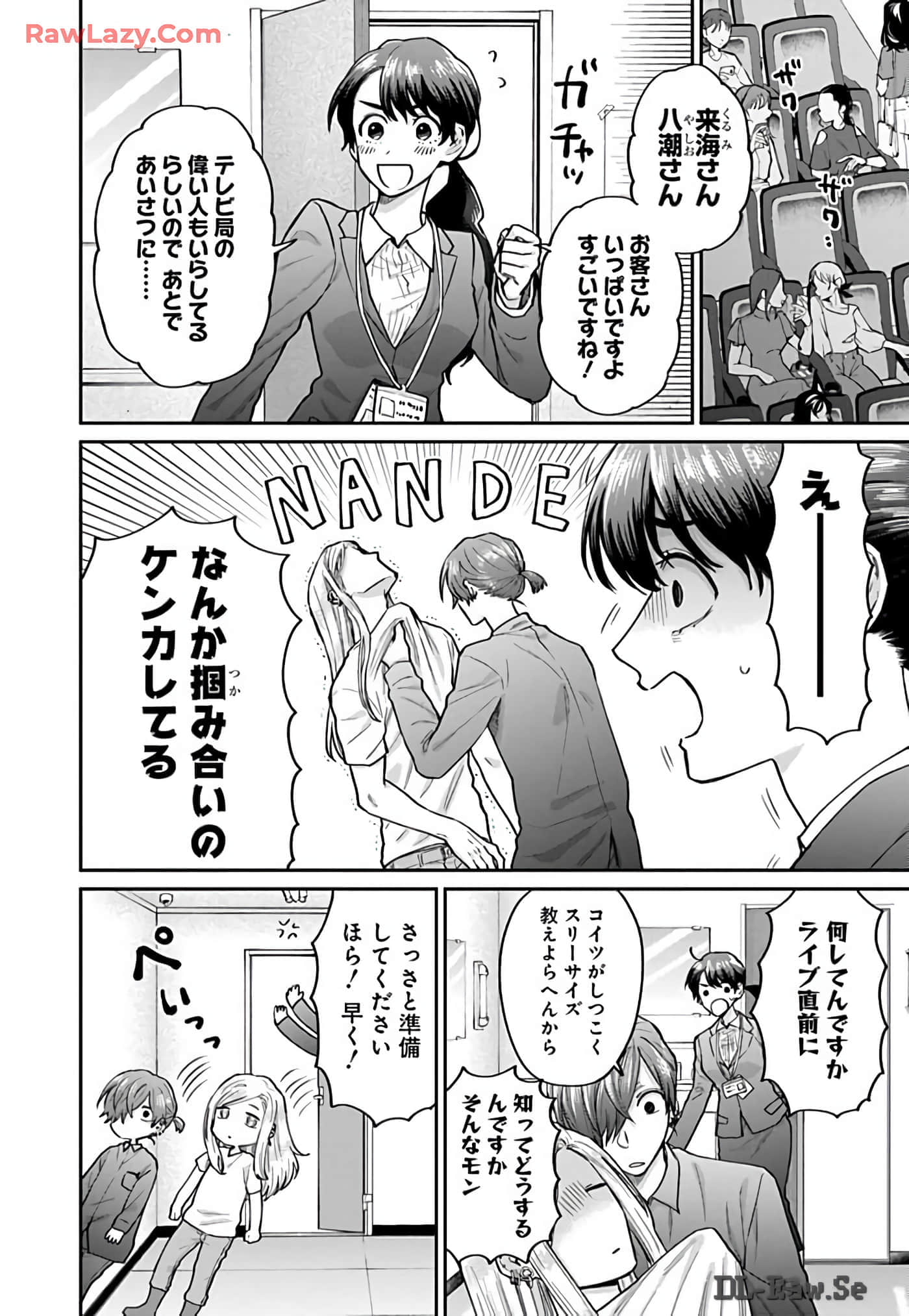 Page 132