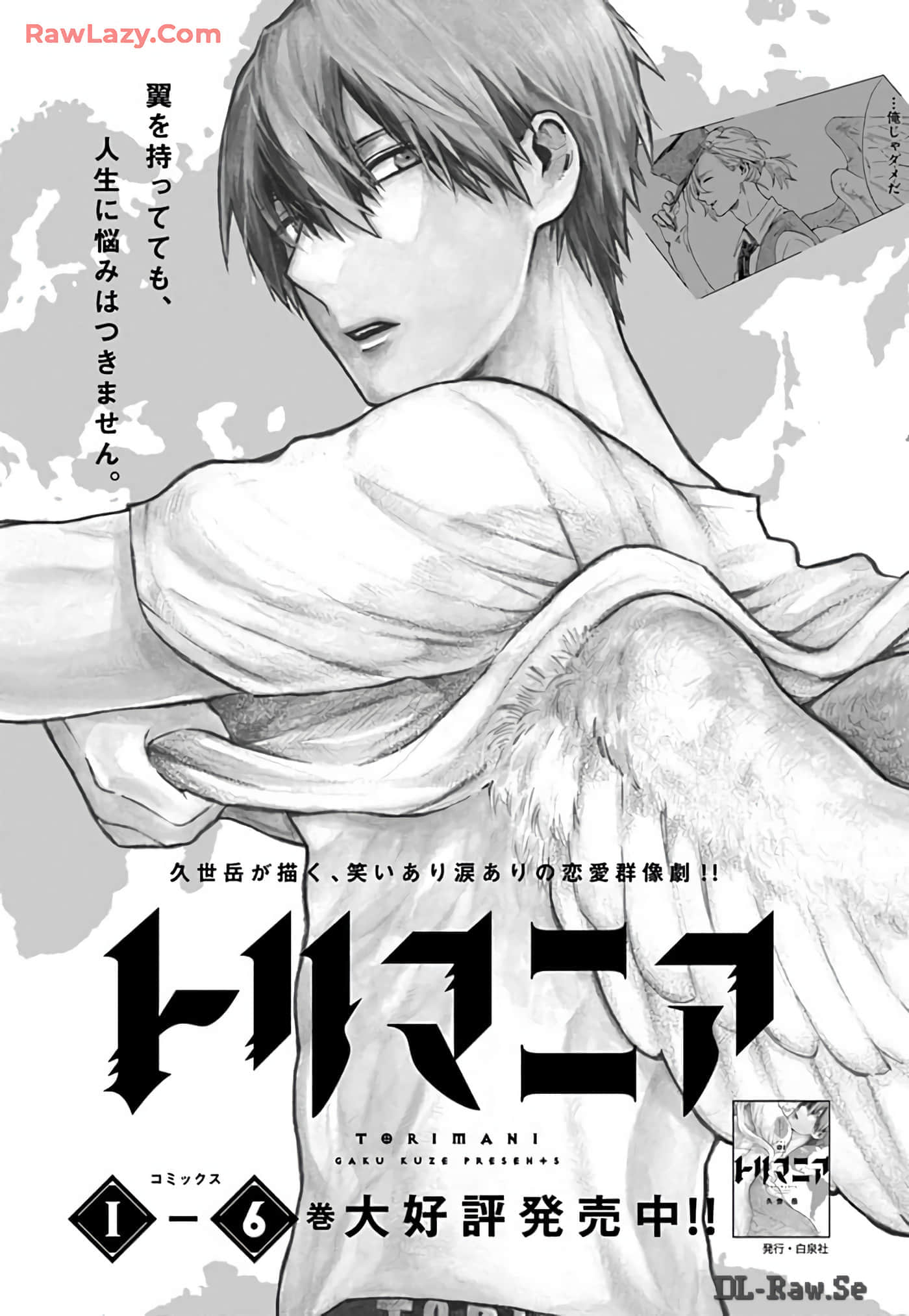 Page 143