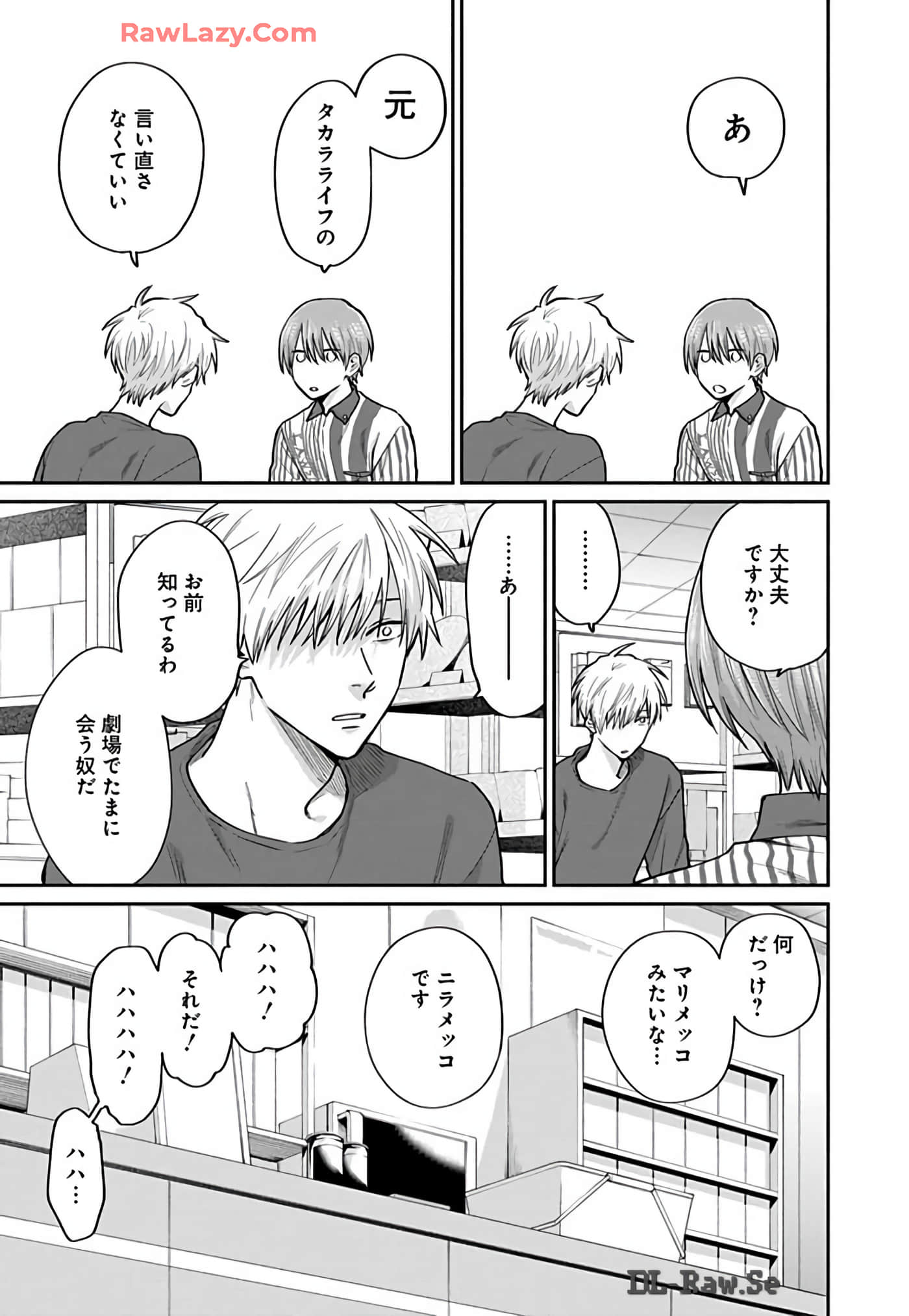 Page 69