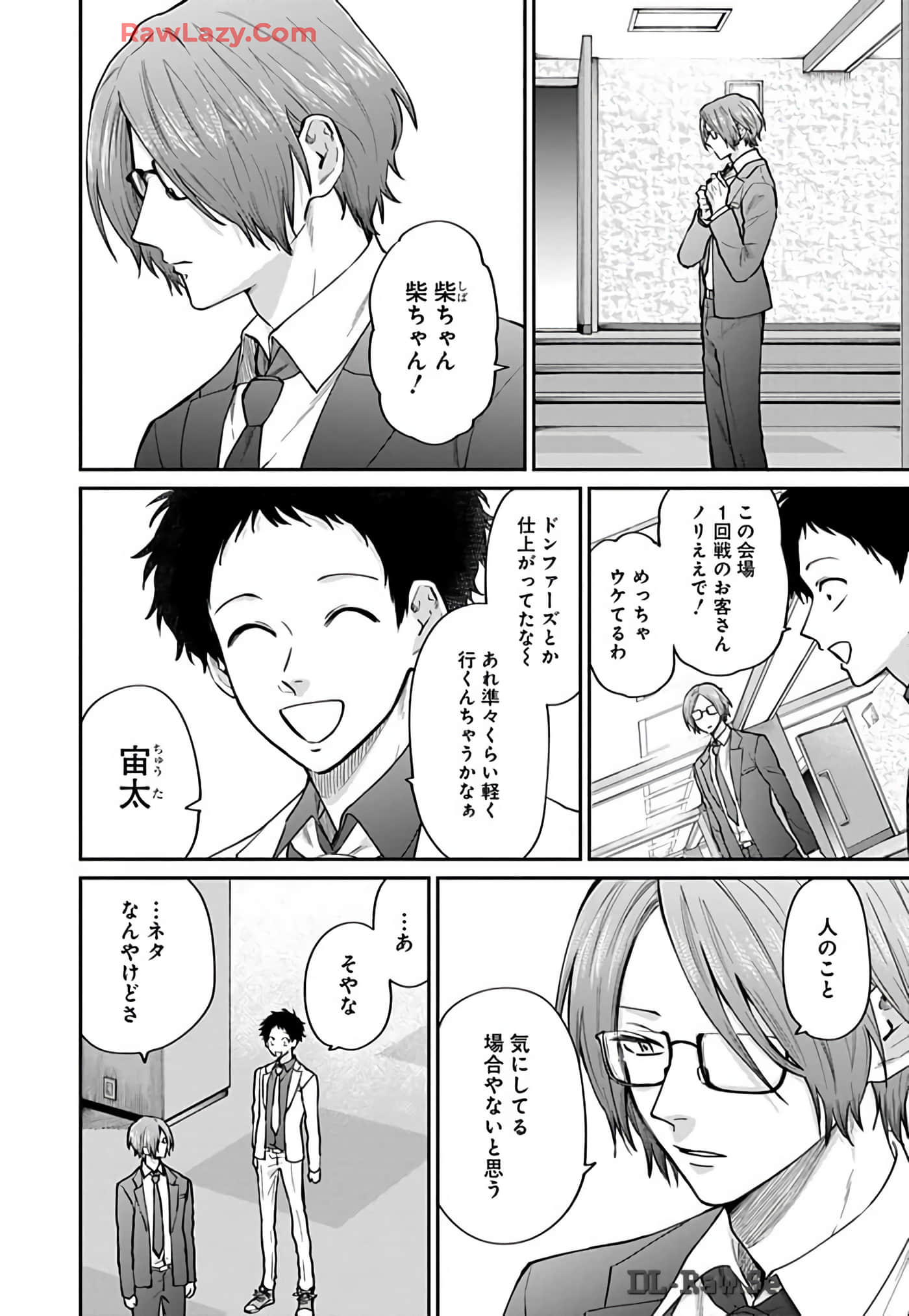 Page 104
