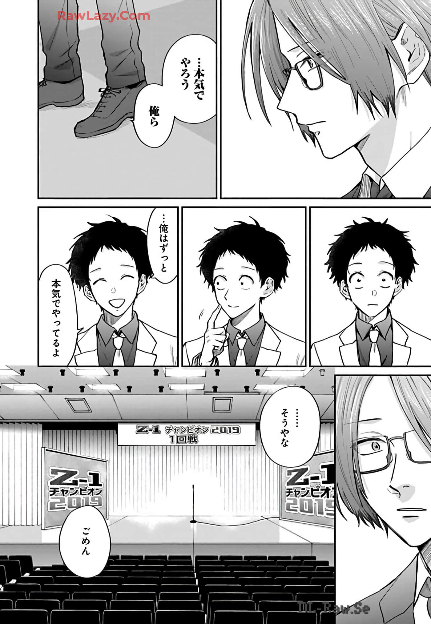 Page 106