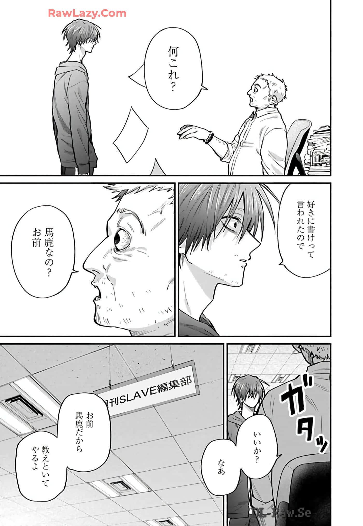 Page 109