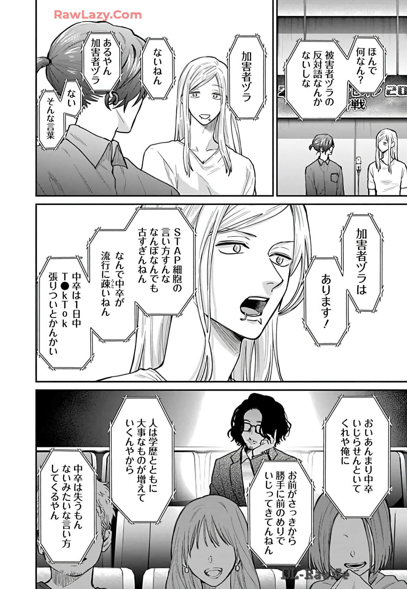 Page 116
