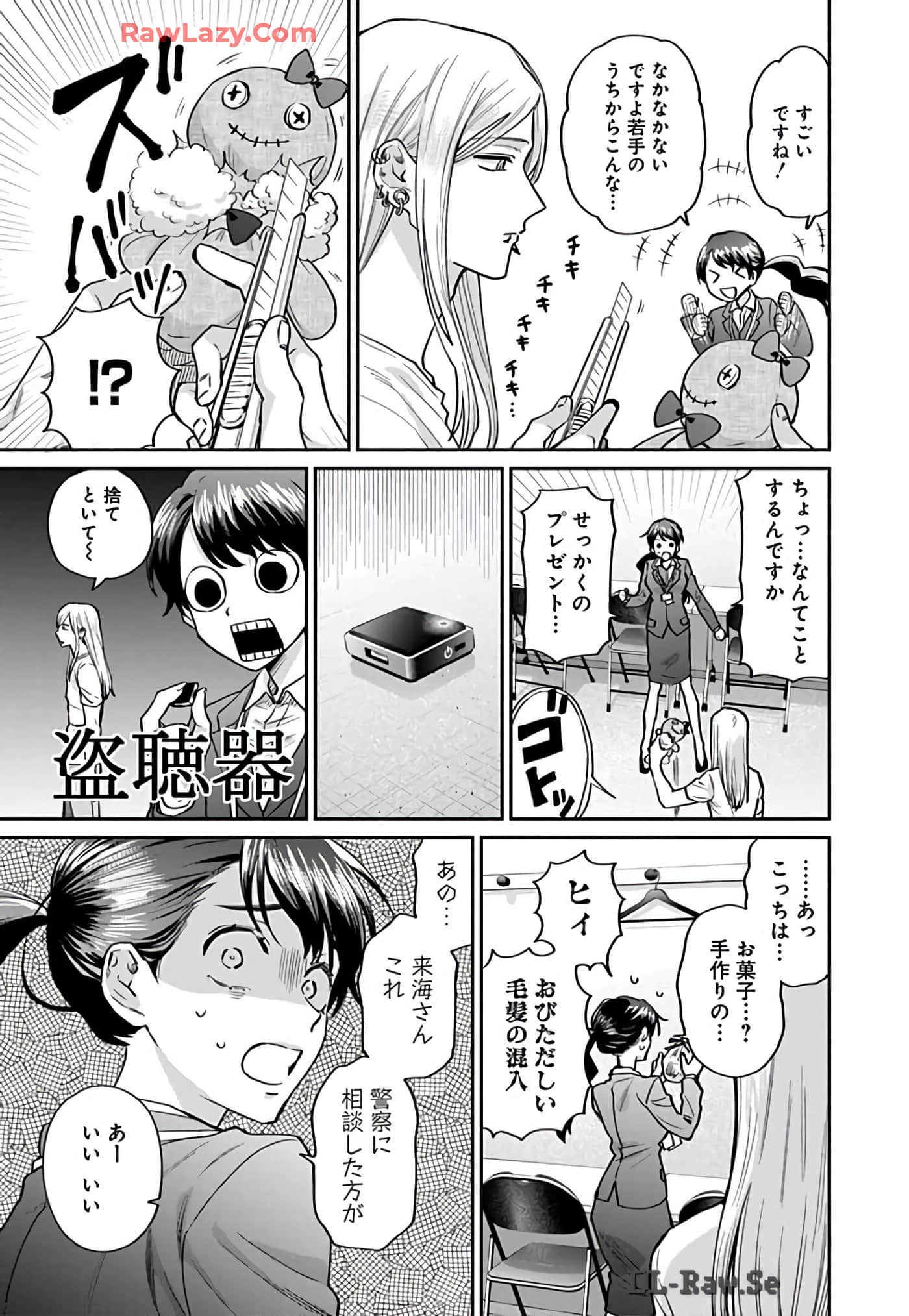 Page 125