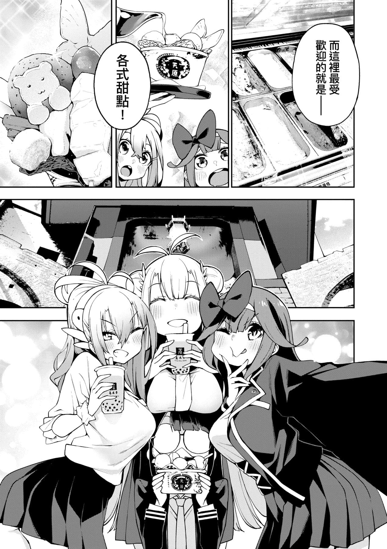 Page 60
