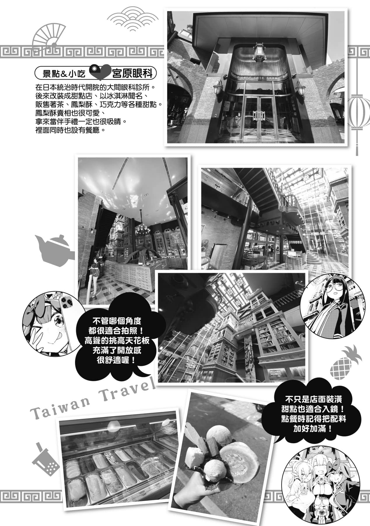 Page 99