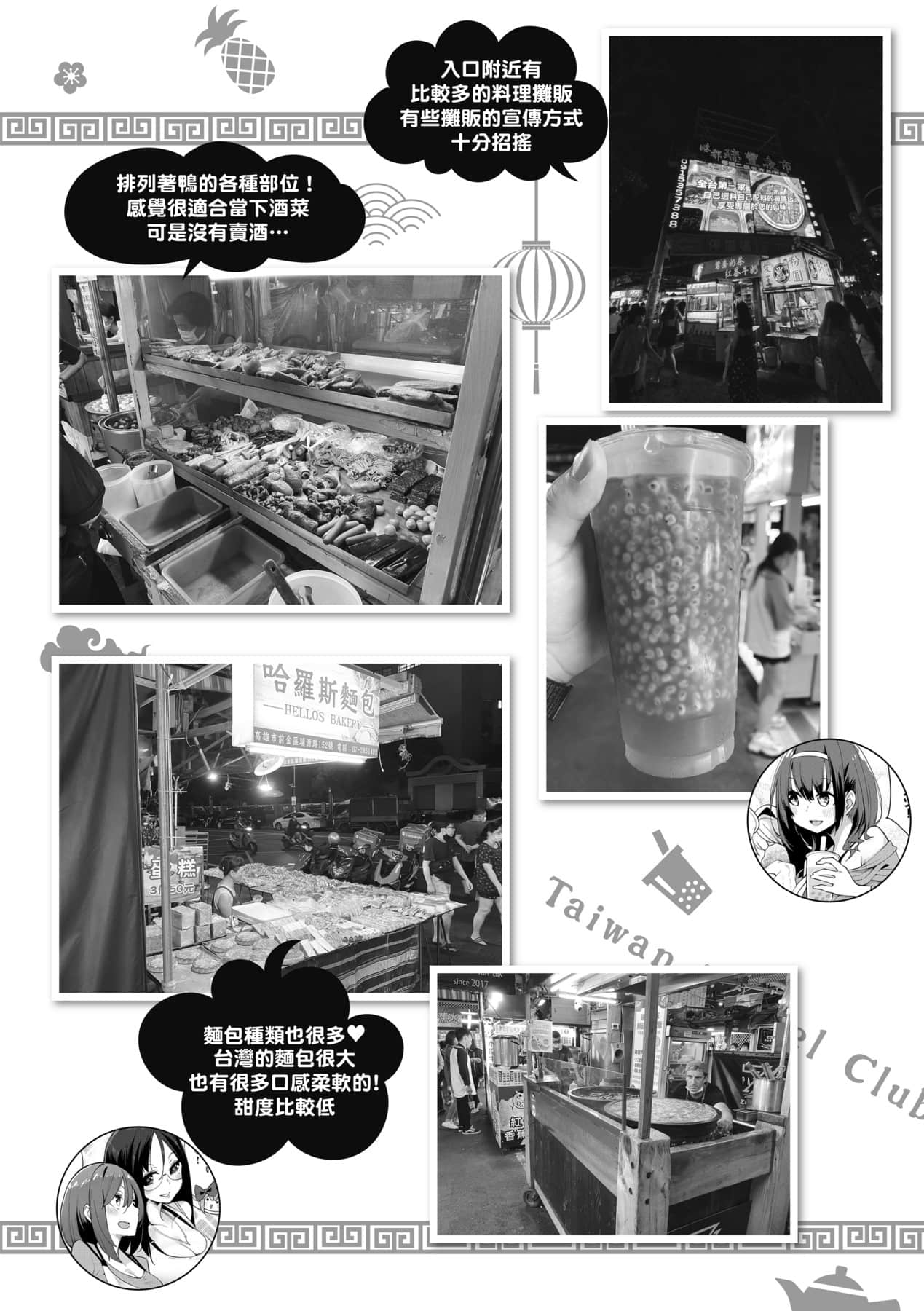 Page 127