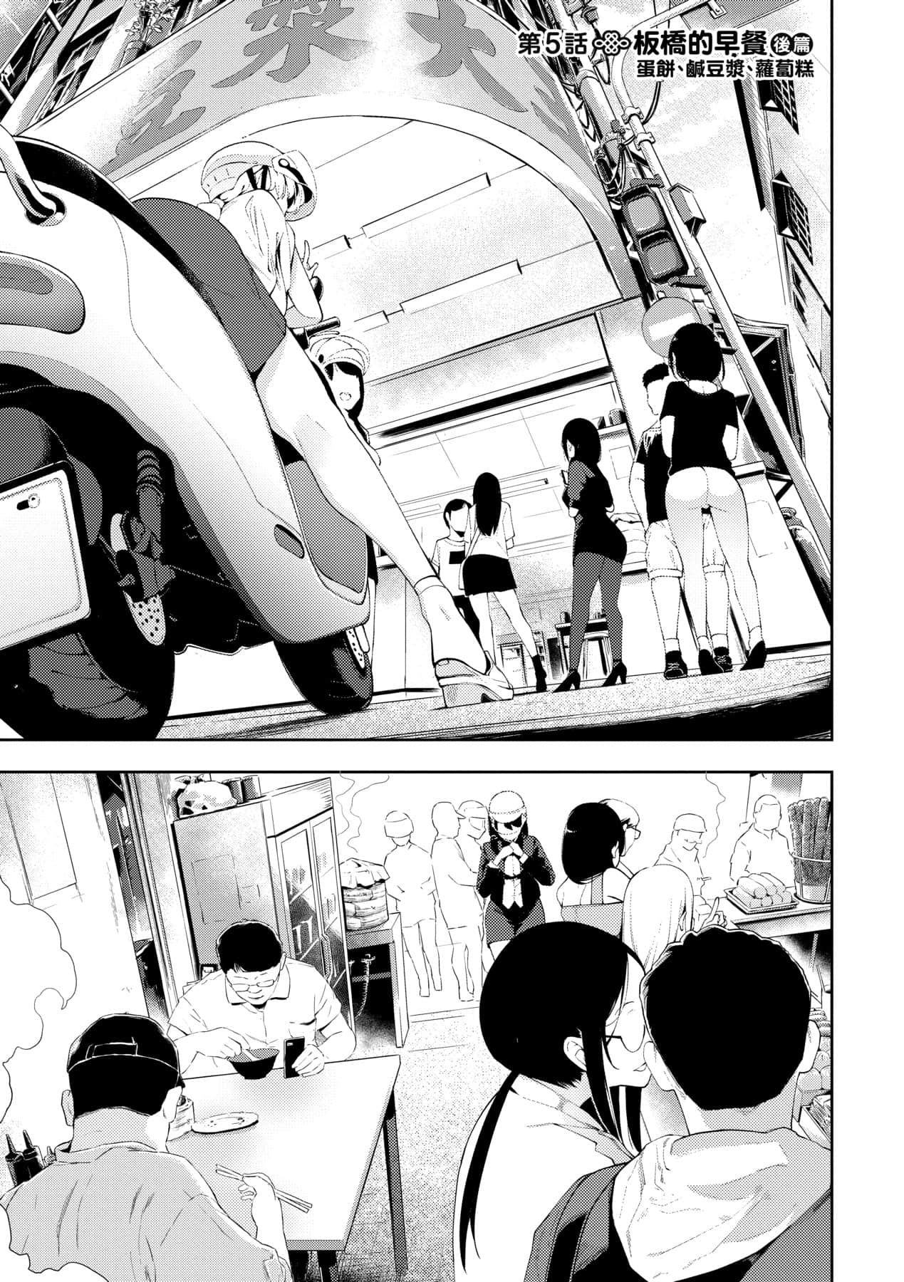 Page 128