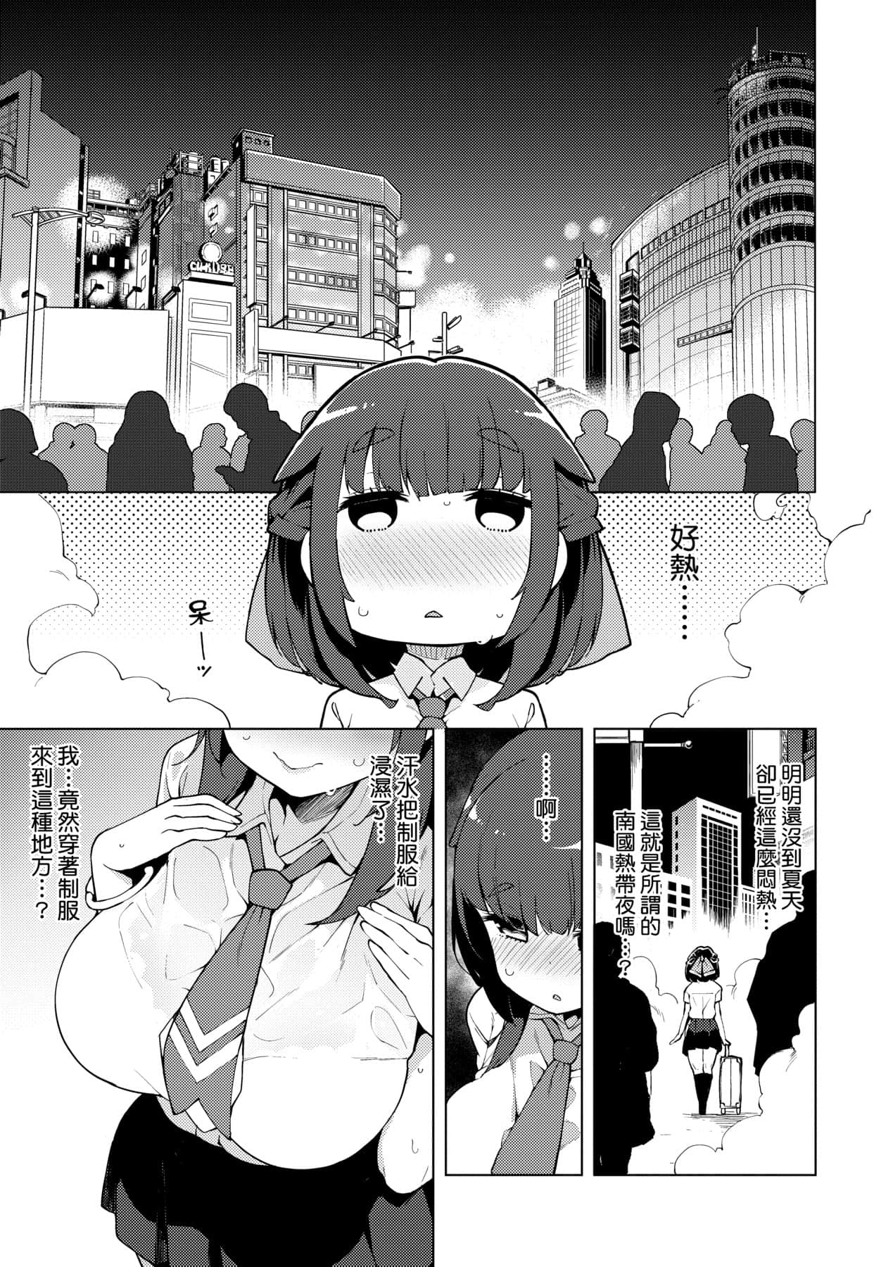 Page 156
