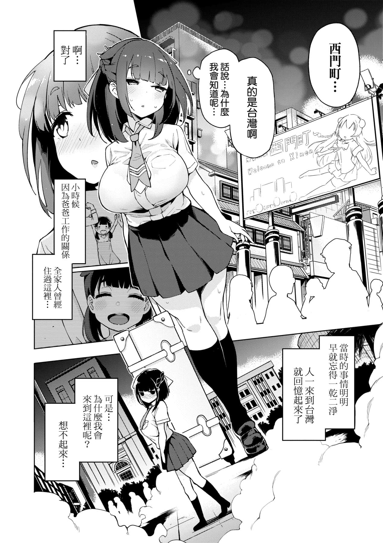 Page 157