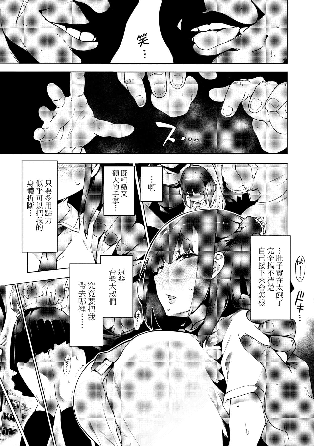 Page 162