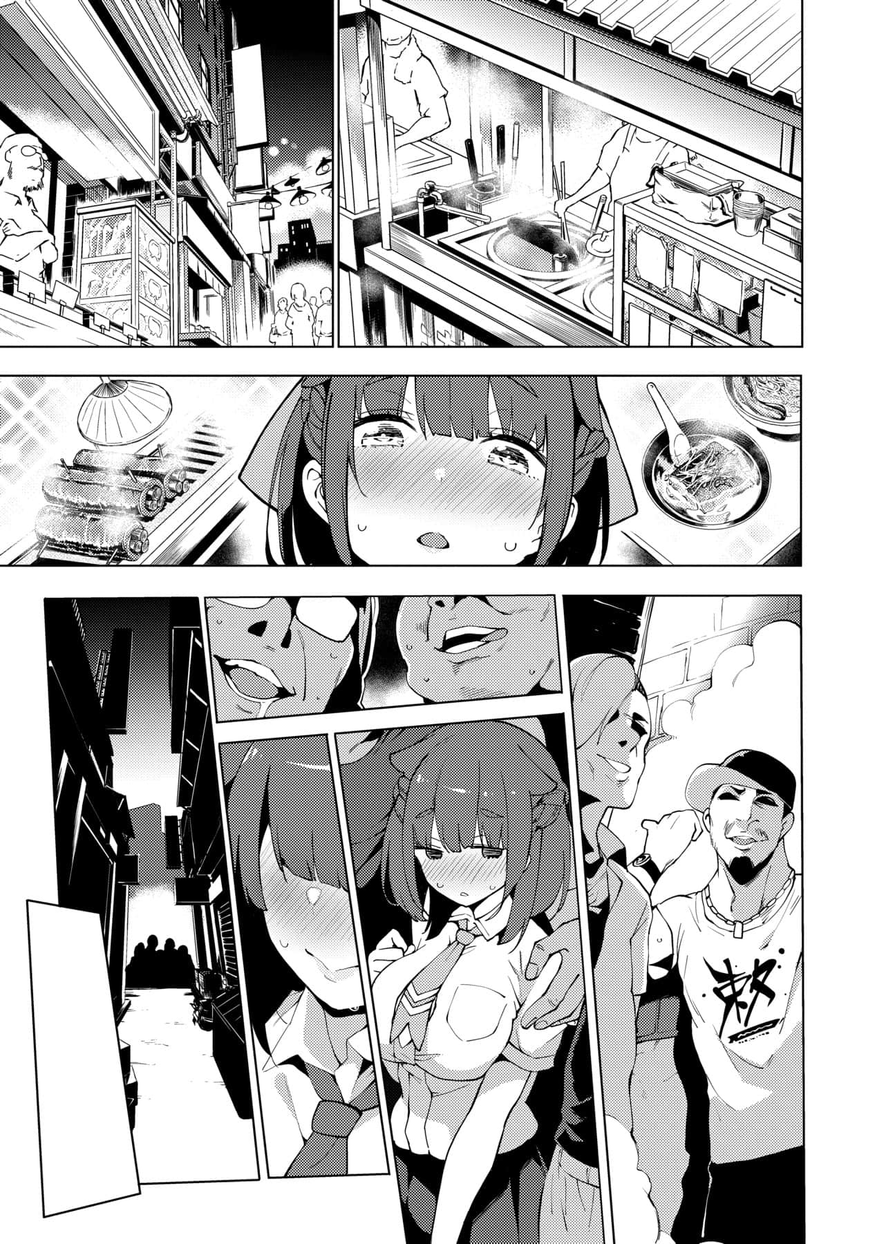Page 164