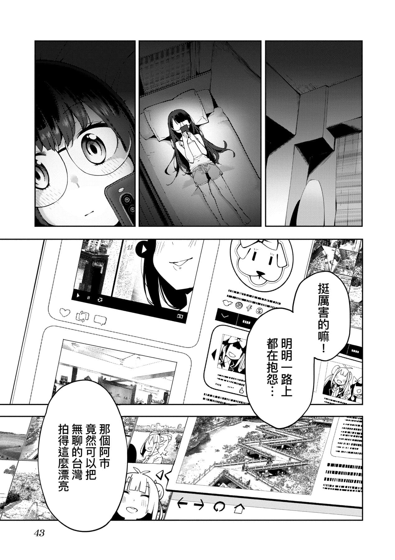 Page 46