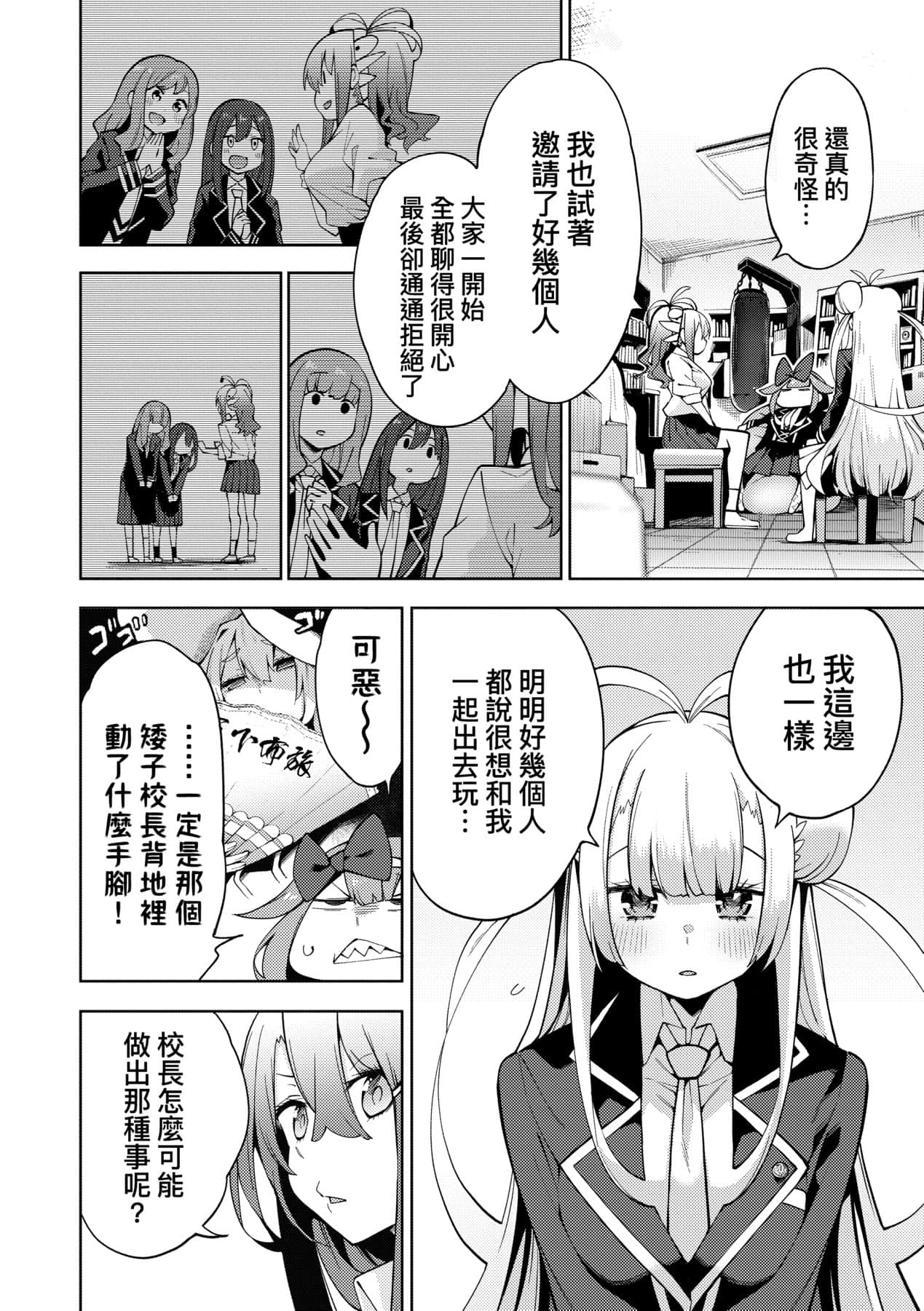 Page 49