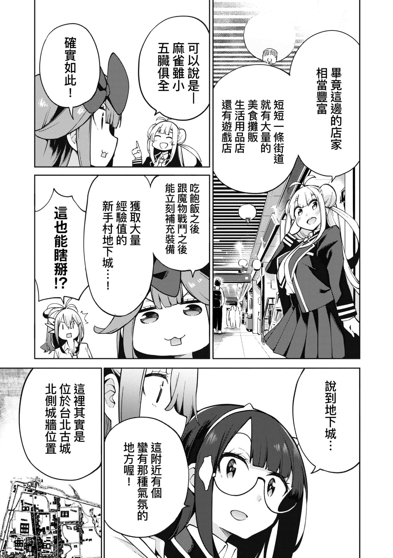 Page 70