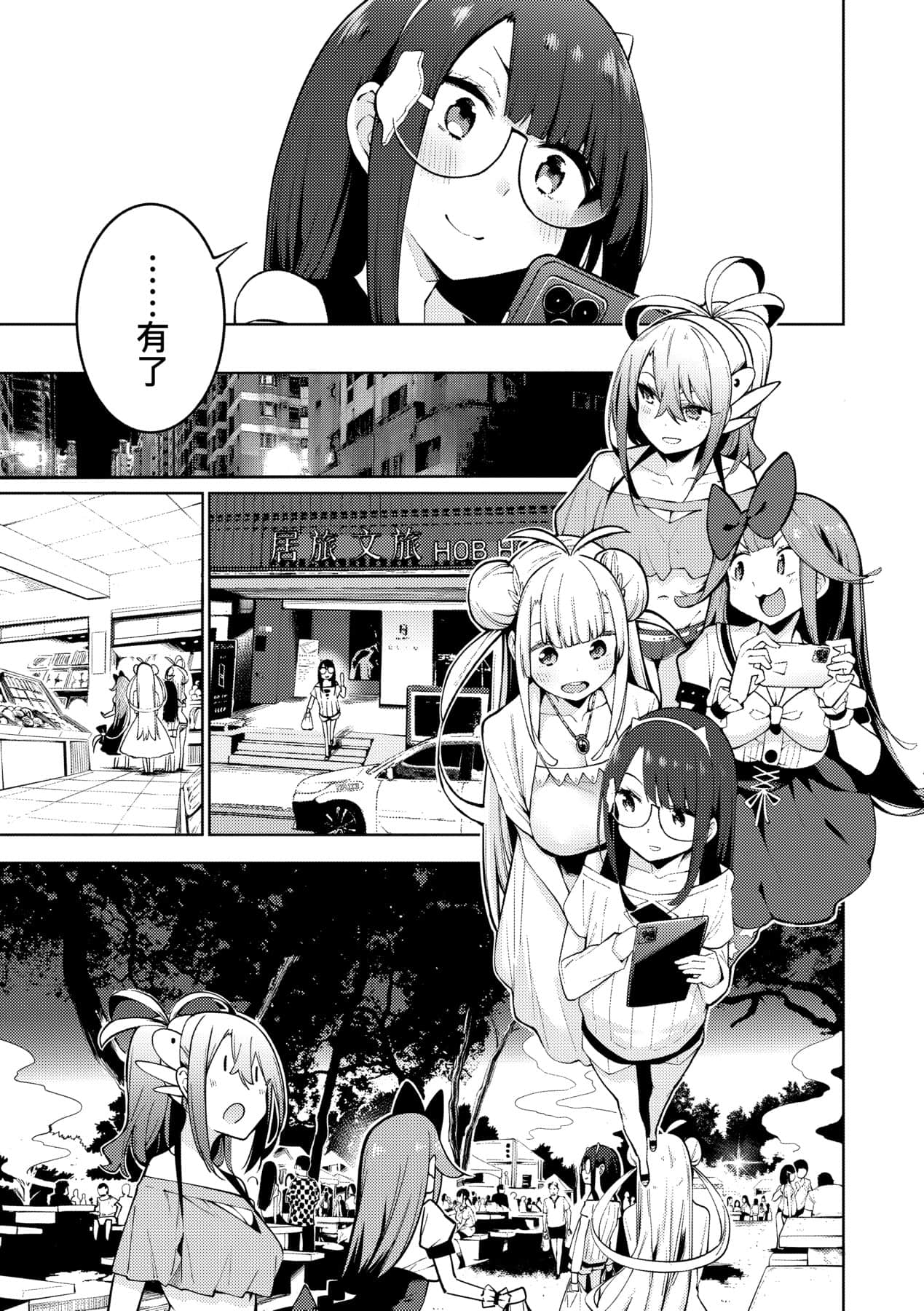 Page 100