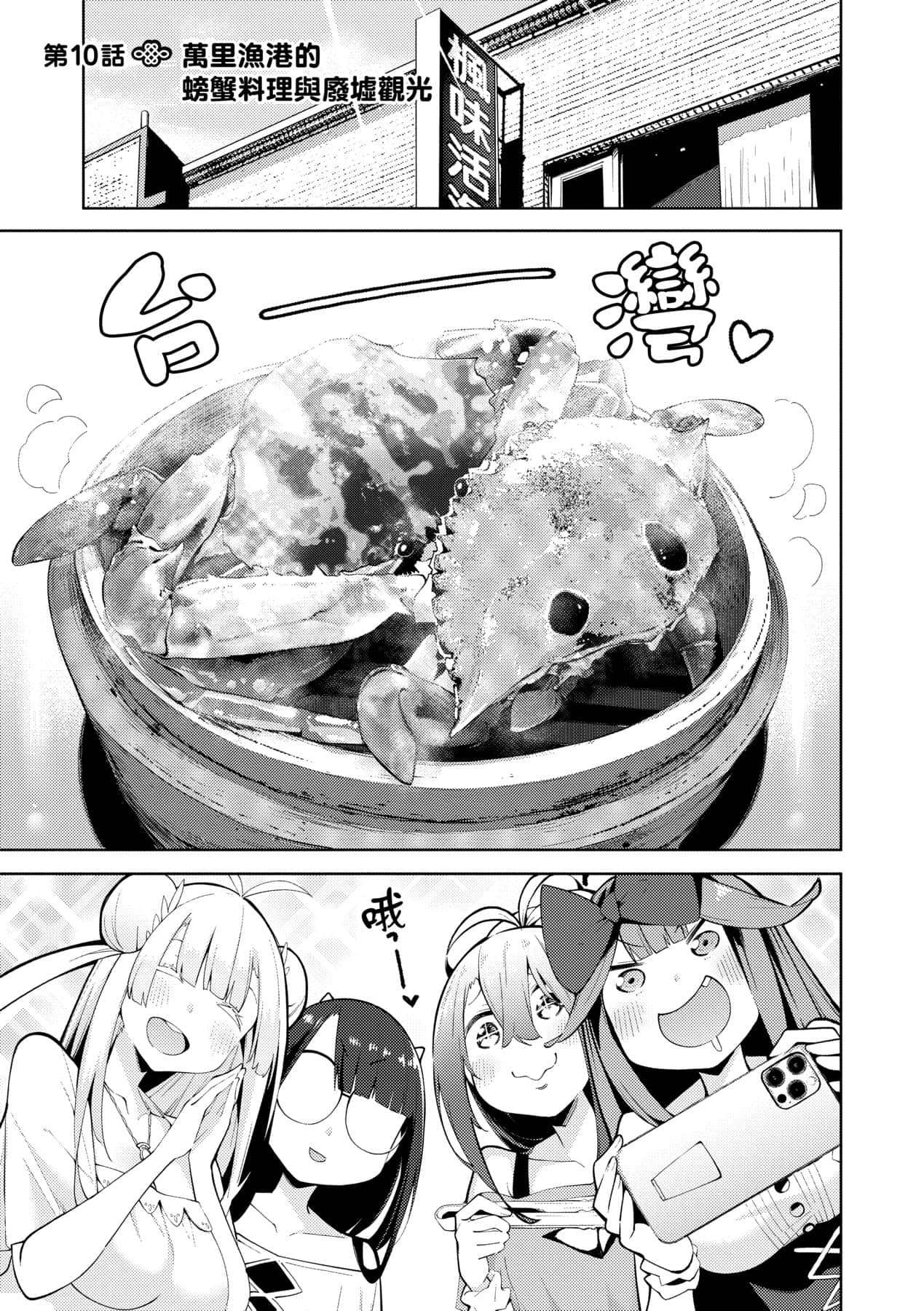 Page 110