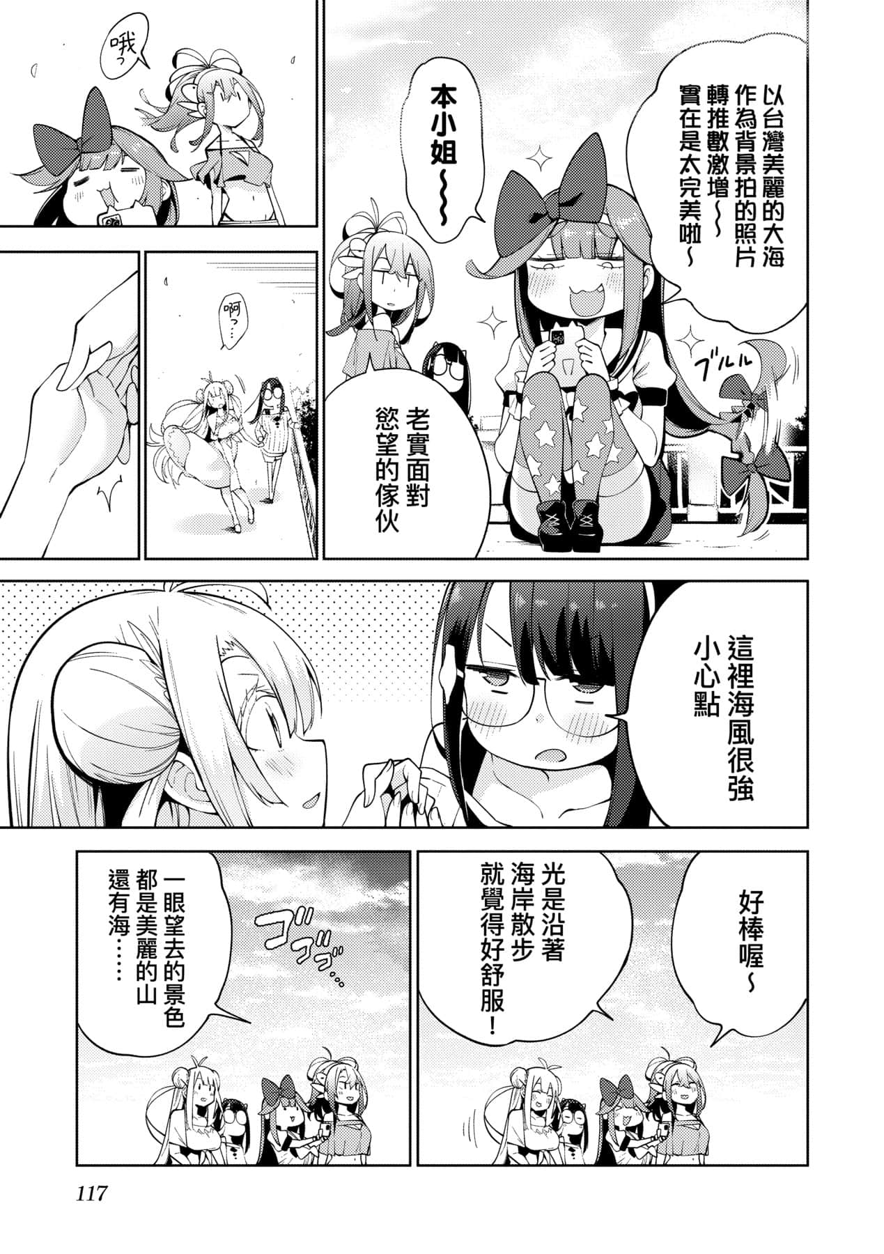 Page 120