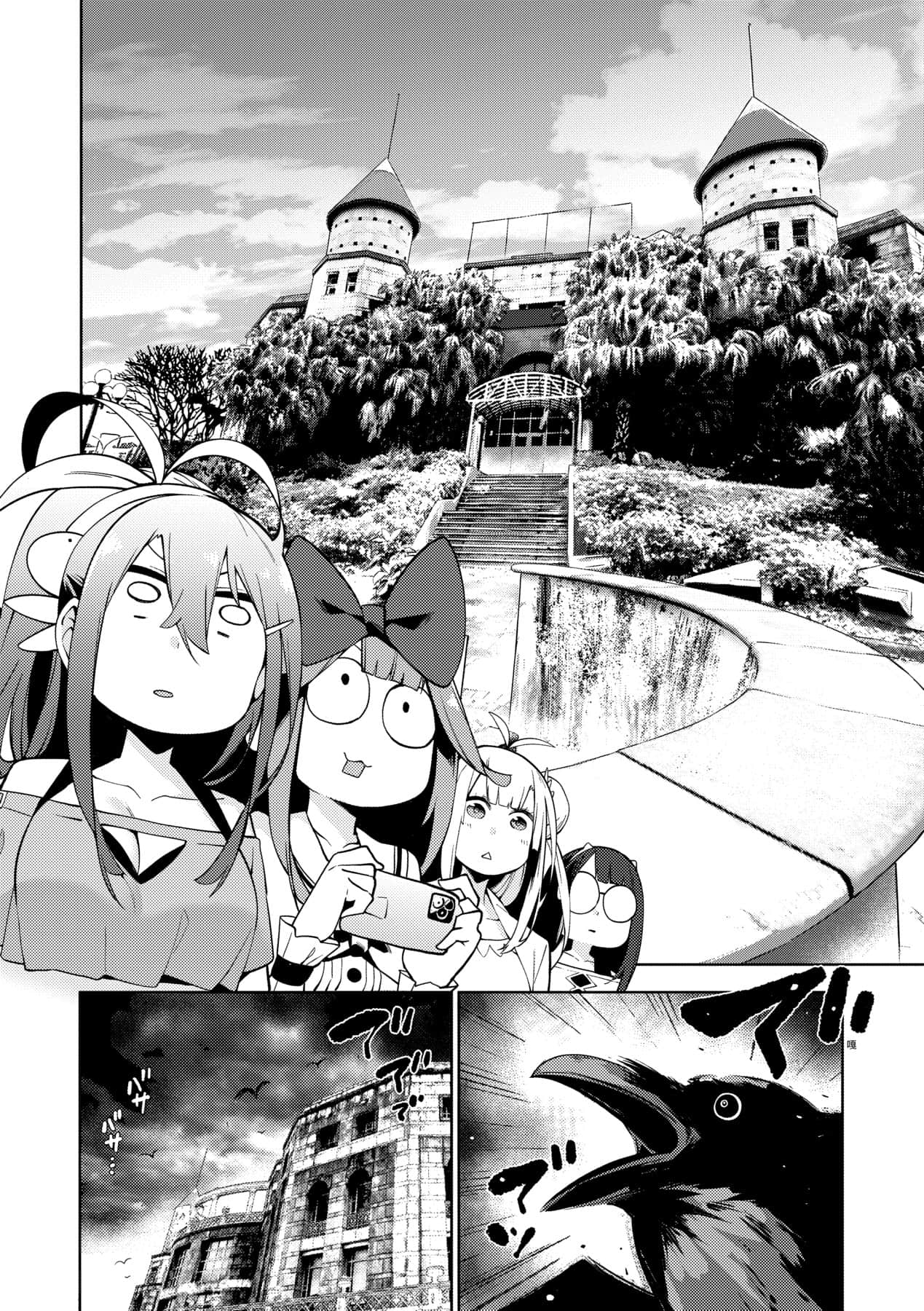 Page 121
