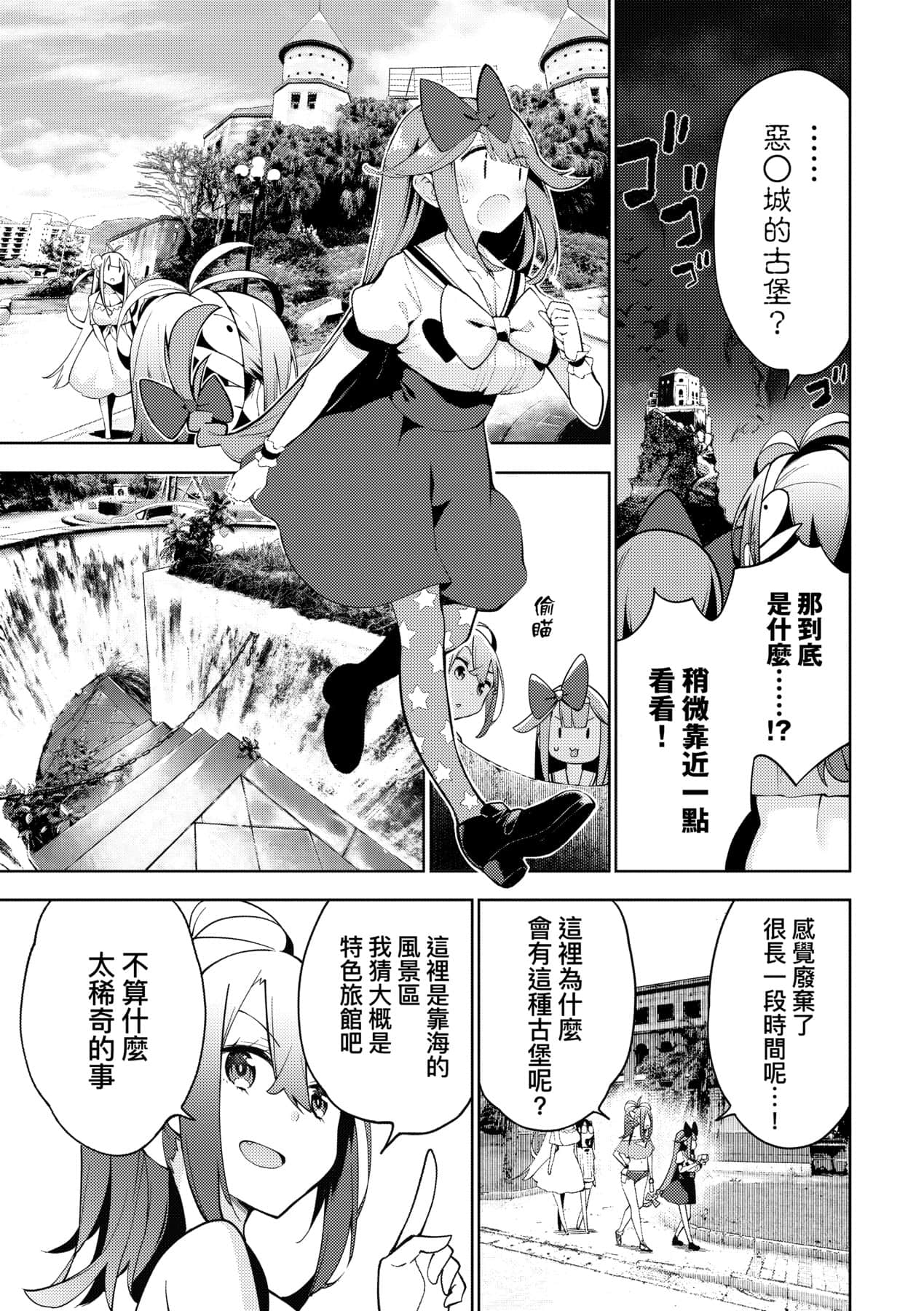 Page 122
