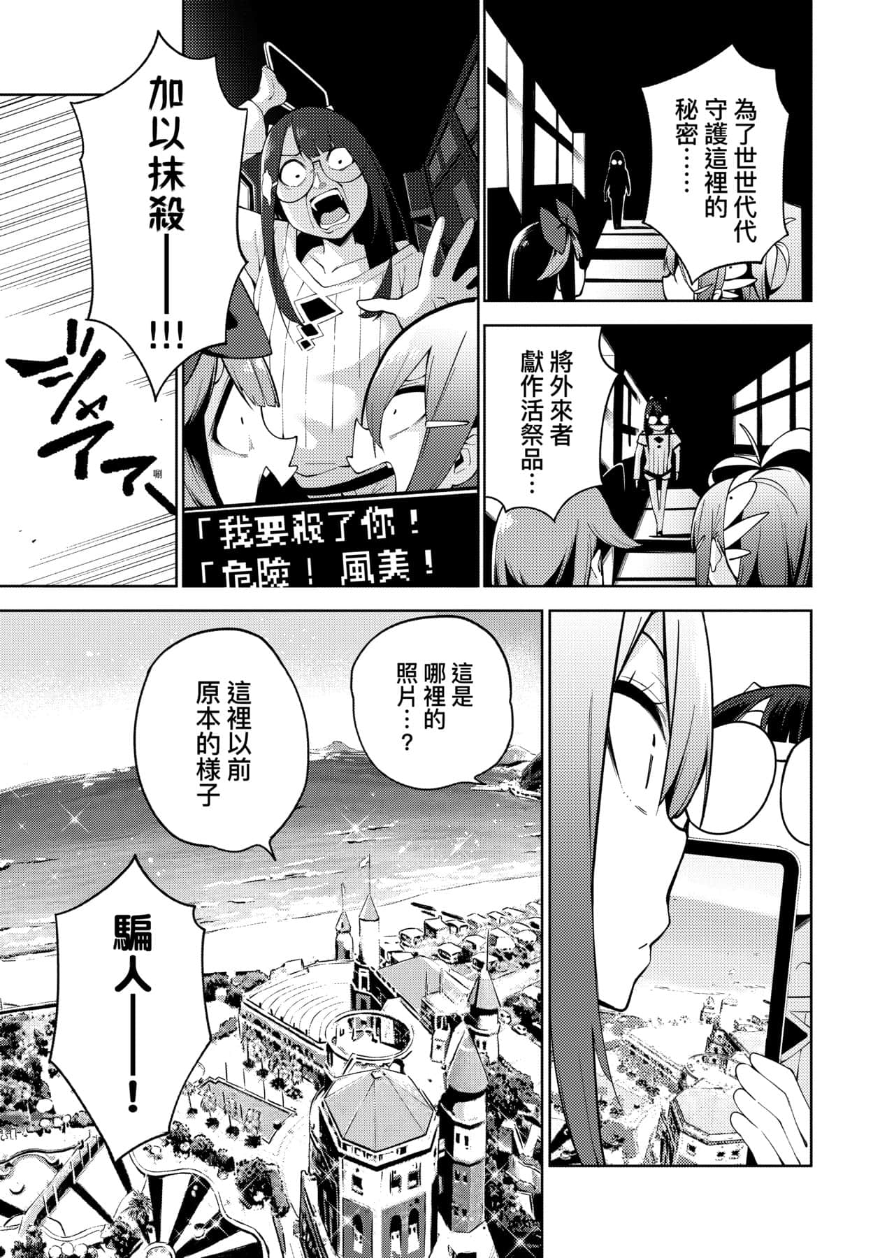 Page 126