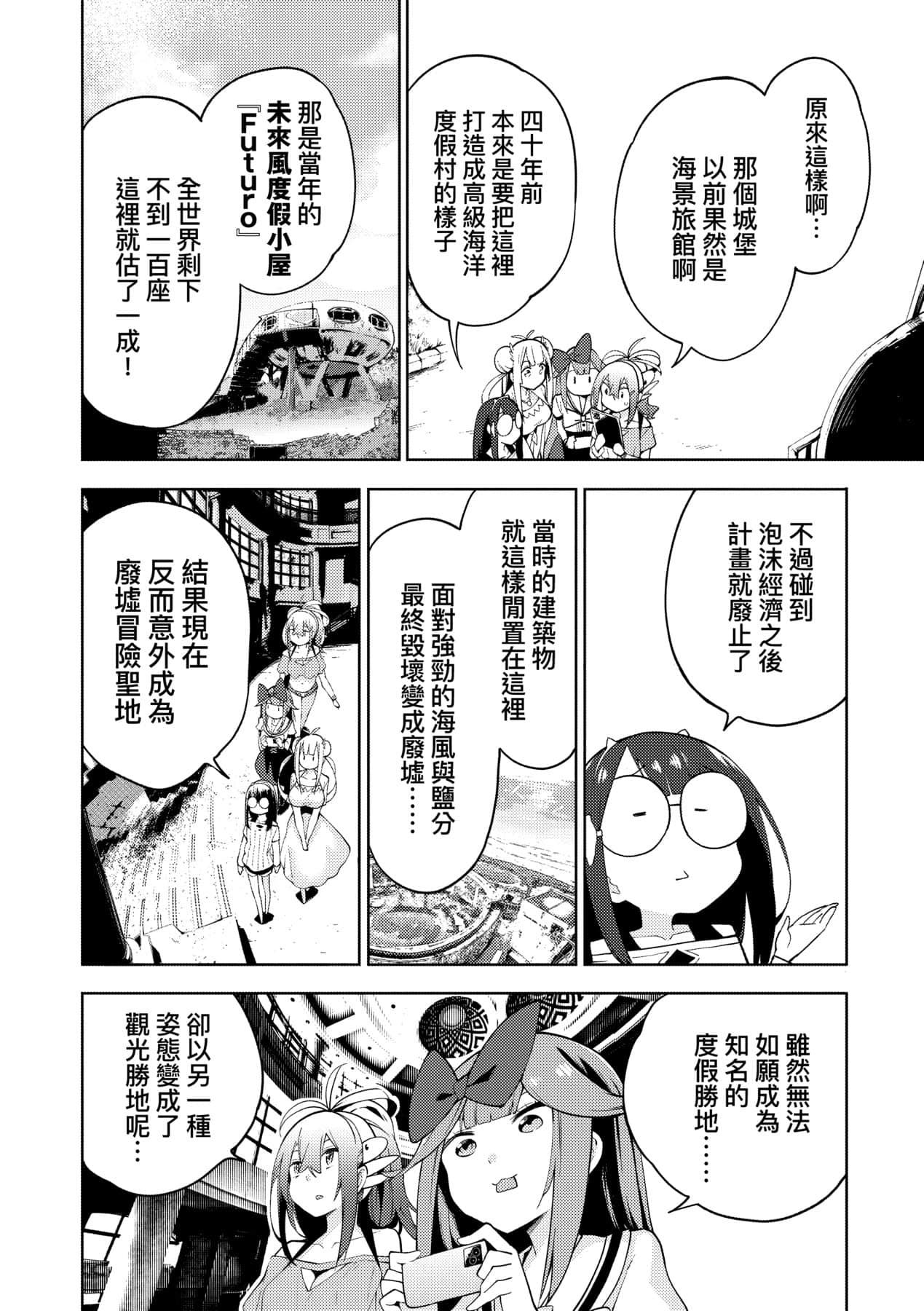 Page 127
