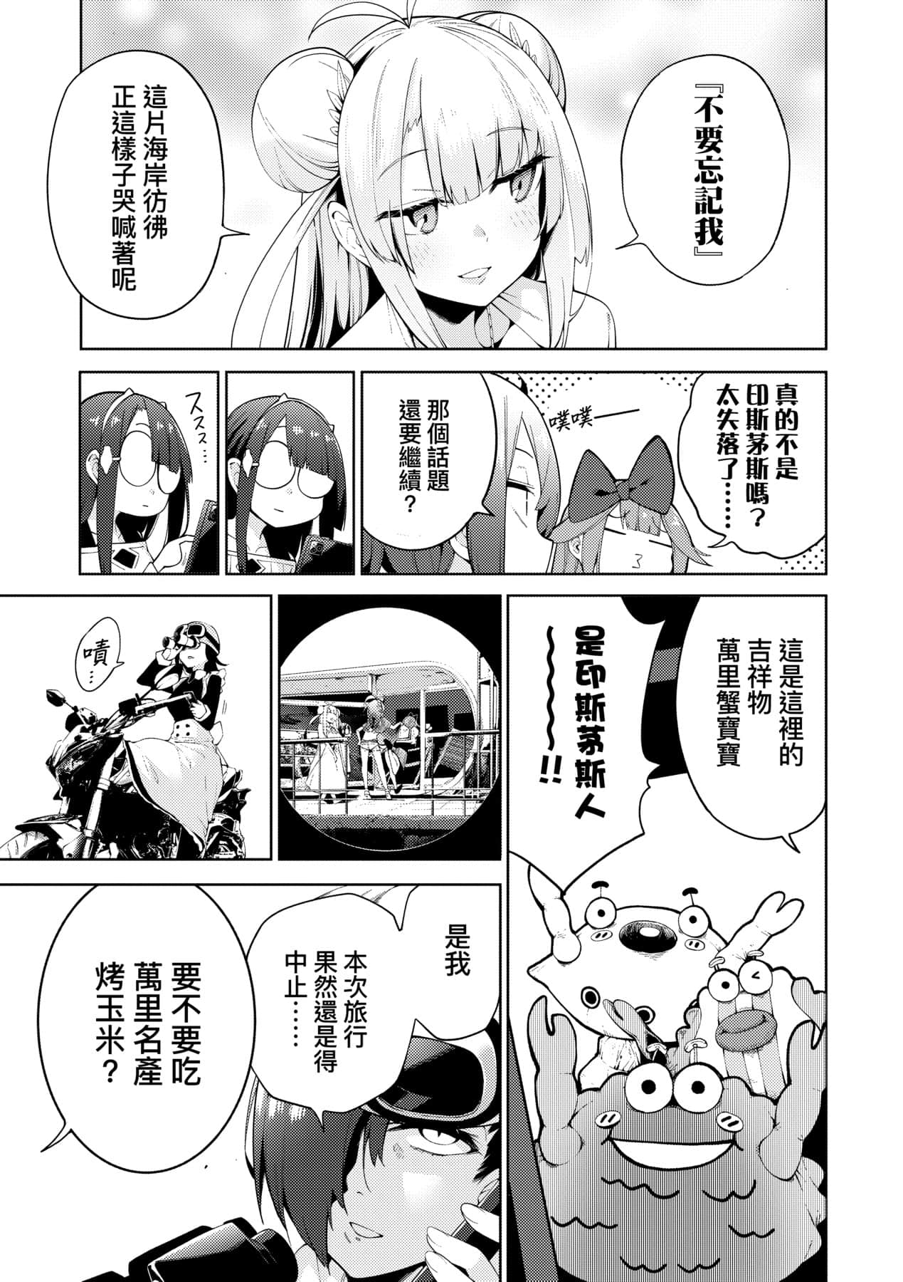 Page 128