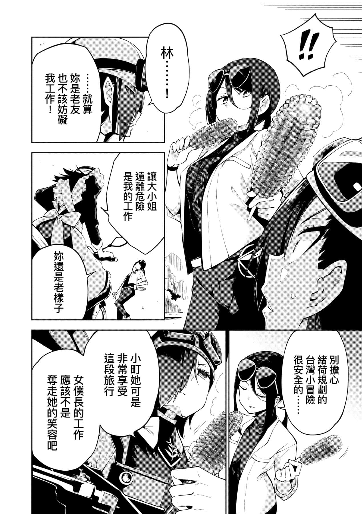 Page 129