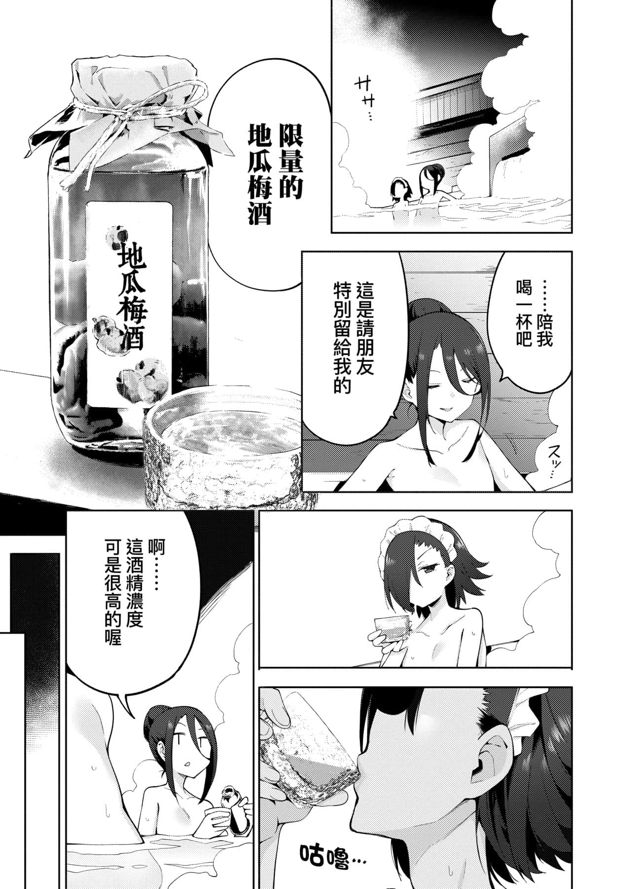 Page 158