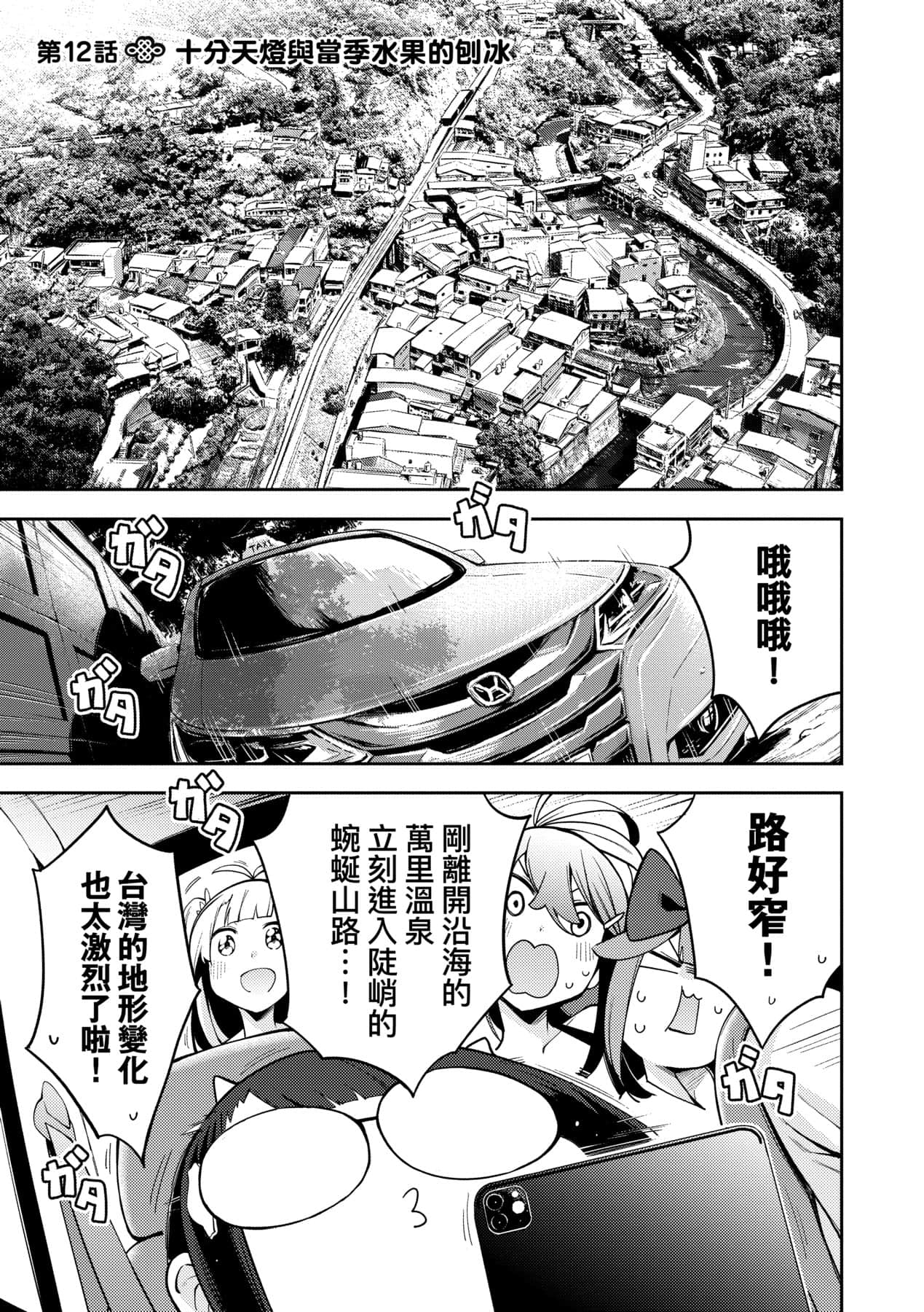 Page 162
