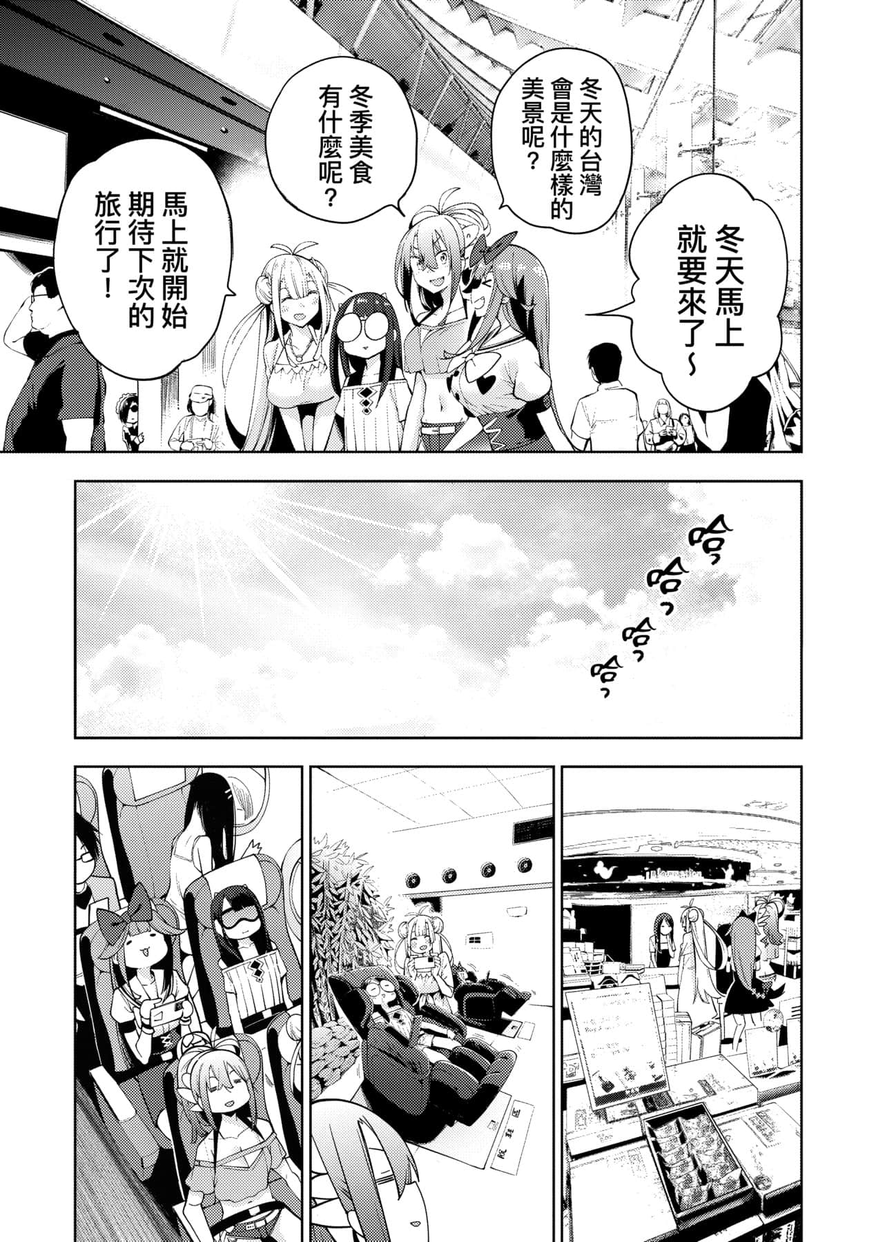 Page 184