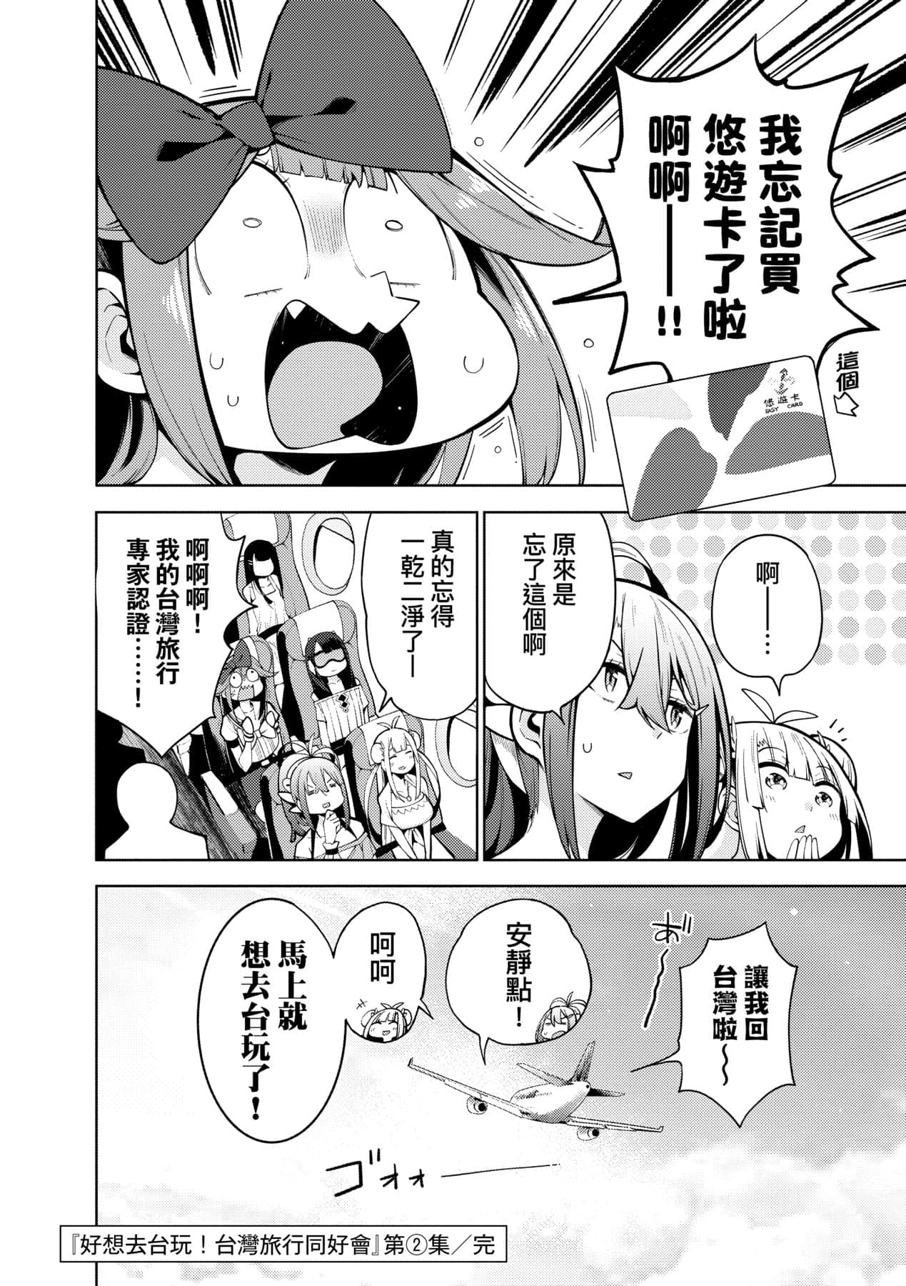Page 185