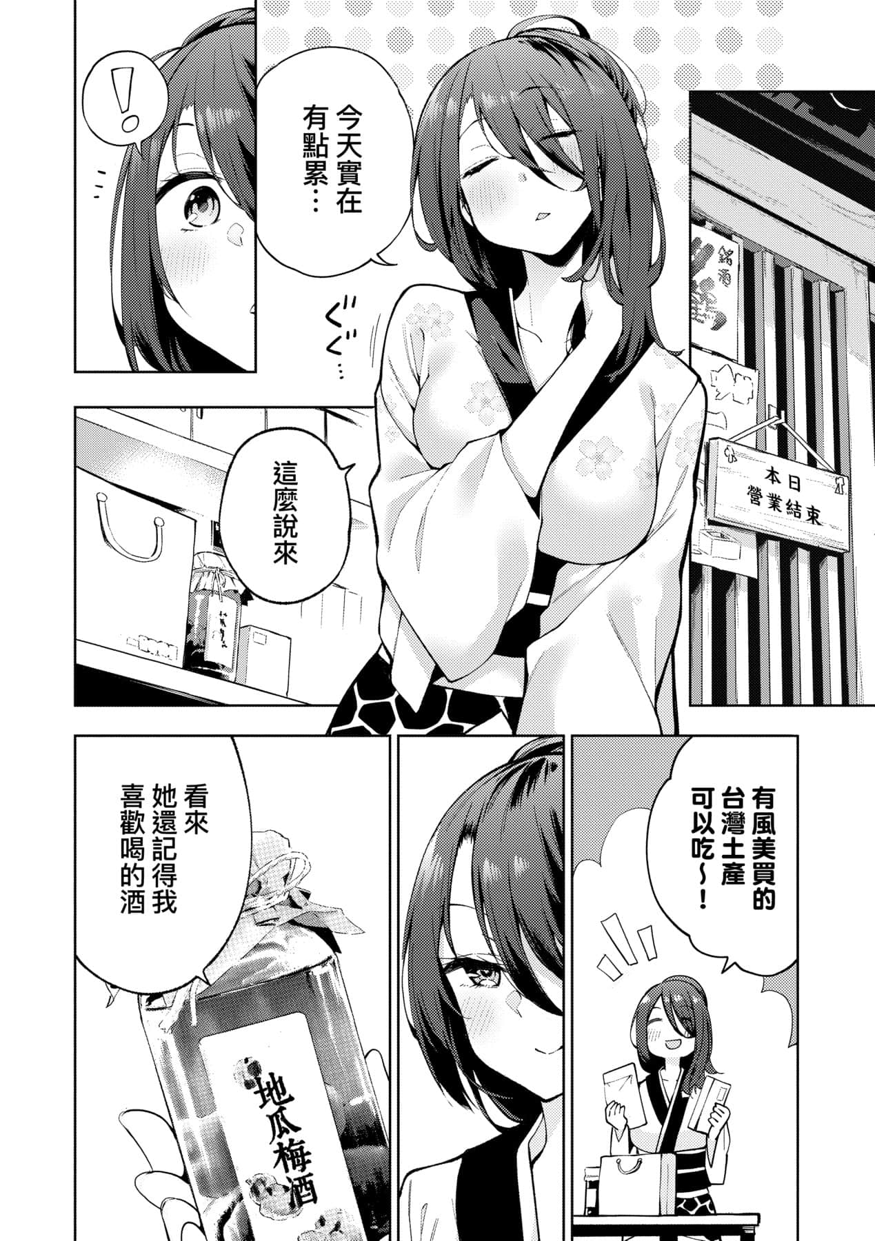 Page 189